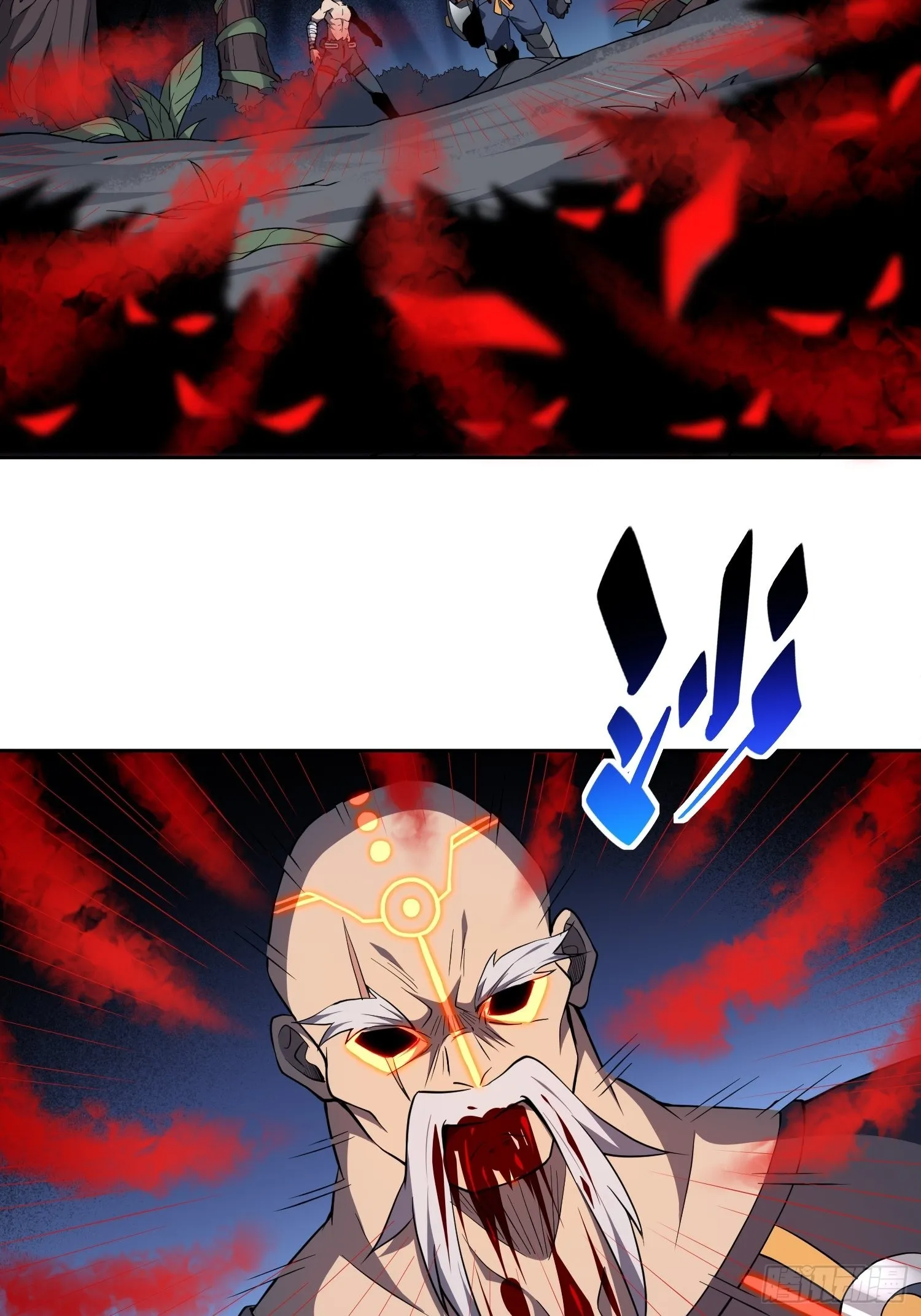 第82话 人固有一死 第38页