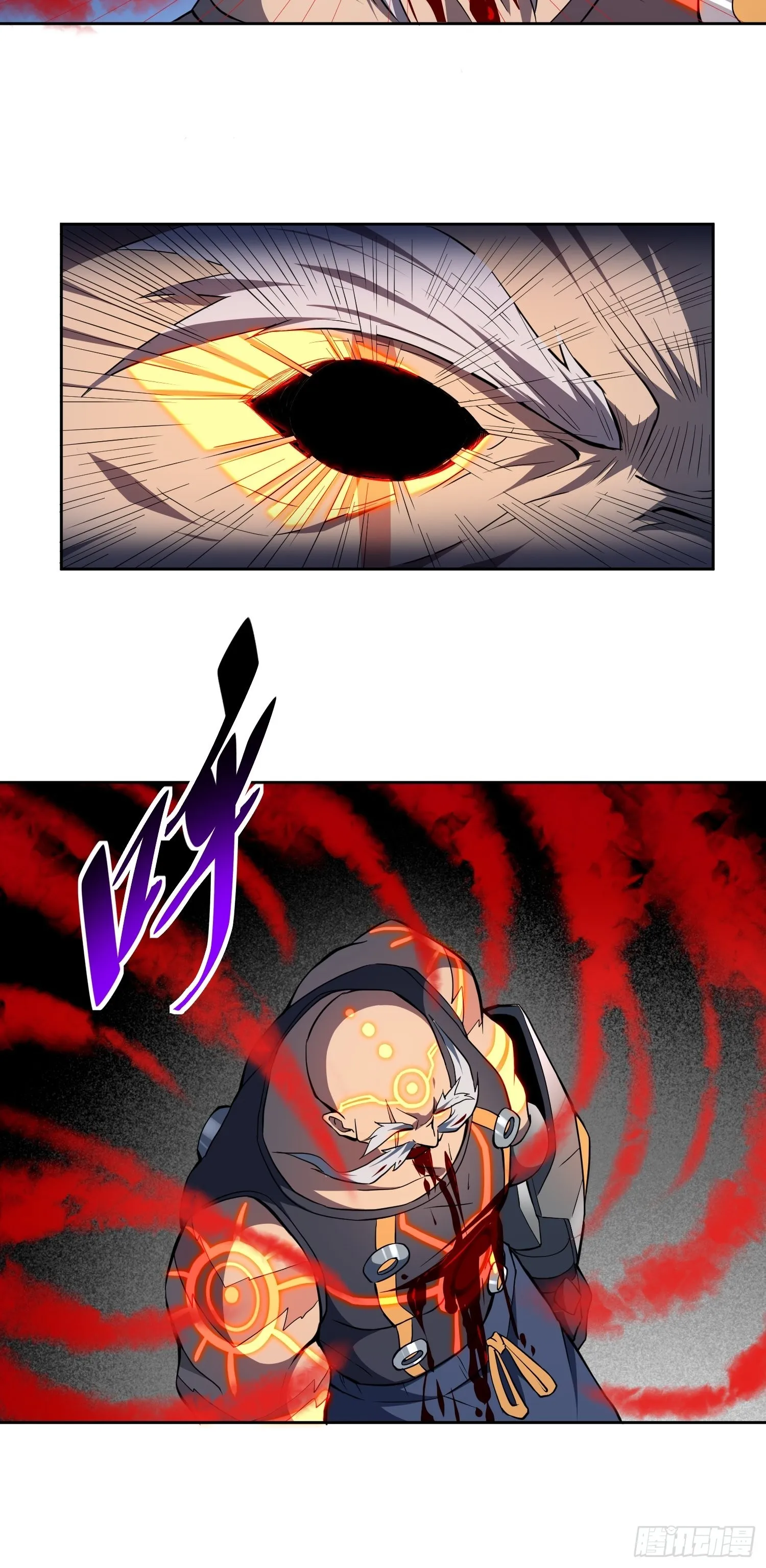 第82话 人固有一死 第39页
