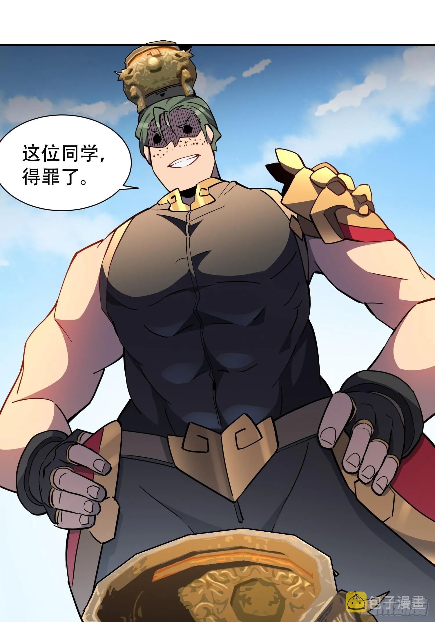 第94话 谁才是软柿子？！ 第3页