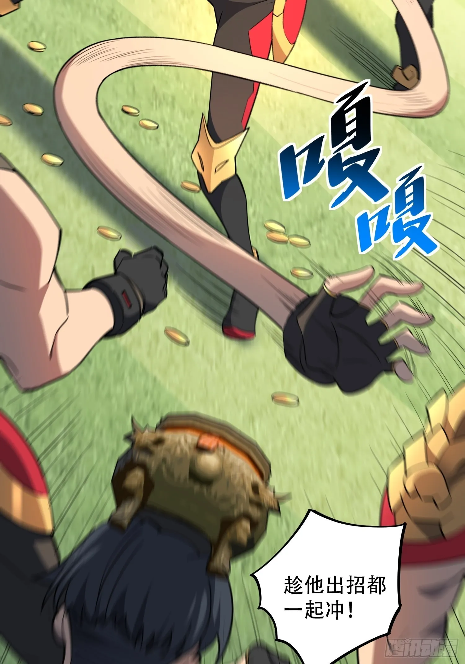 第94话 谁才是软柿子？！ 第13页