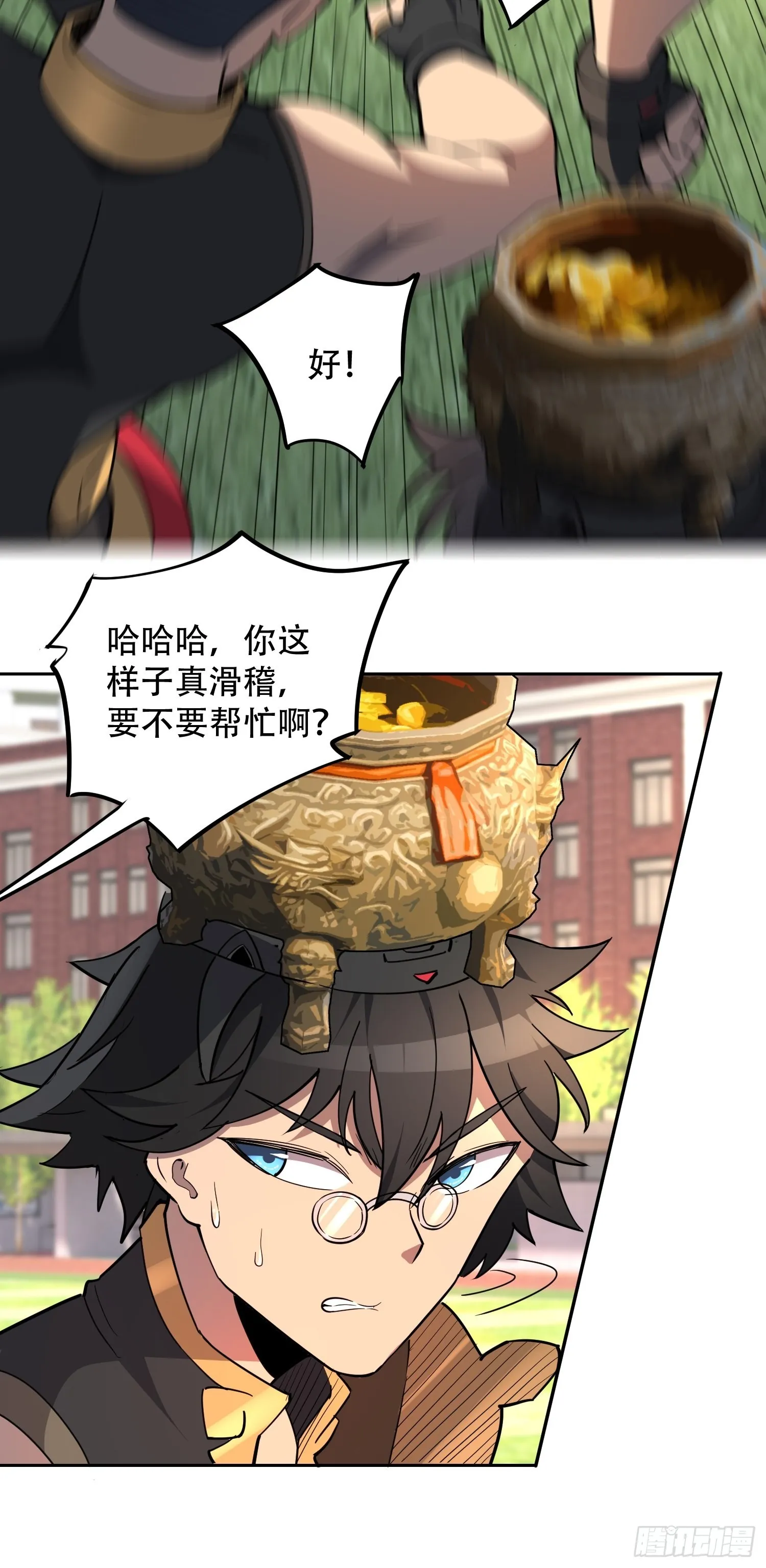 第94话 谁才是软柿子？！ 第14页