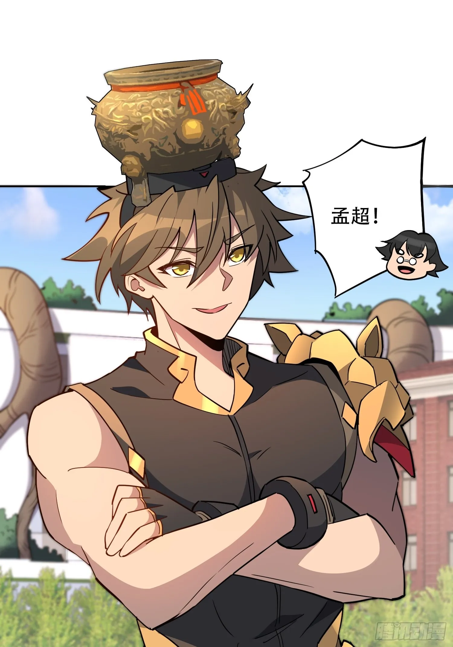 第94话 谁才是软柿子？！ 第15页