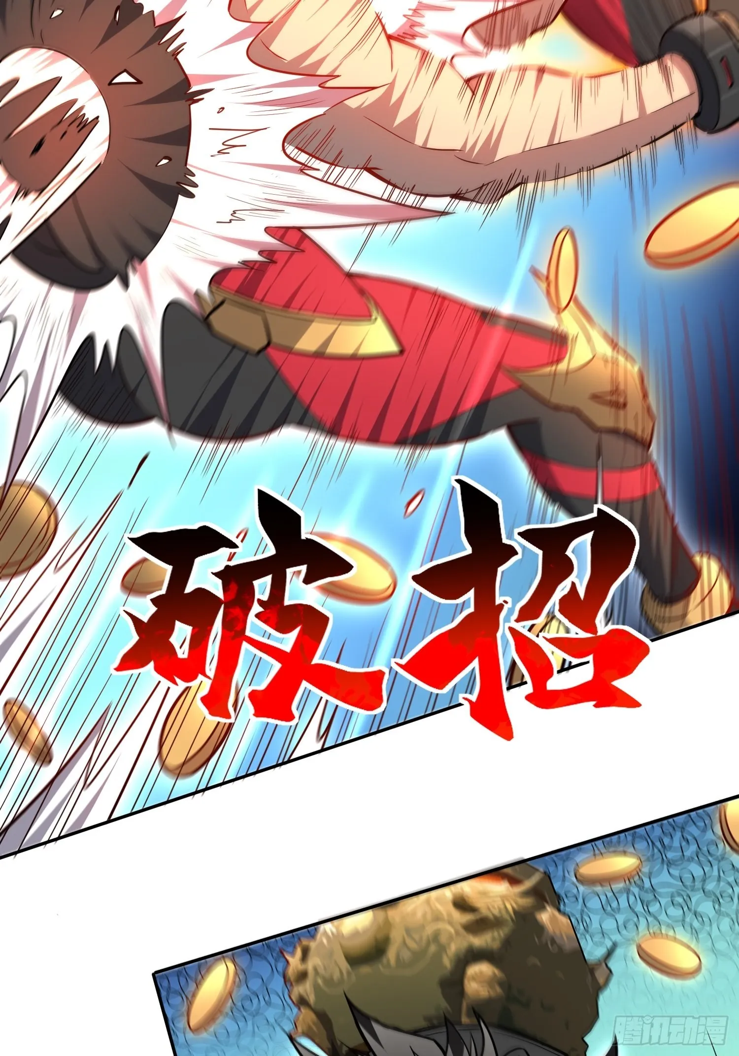 第94话 谁才是软柿子？！ 第36页