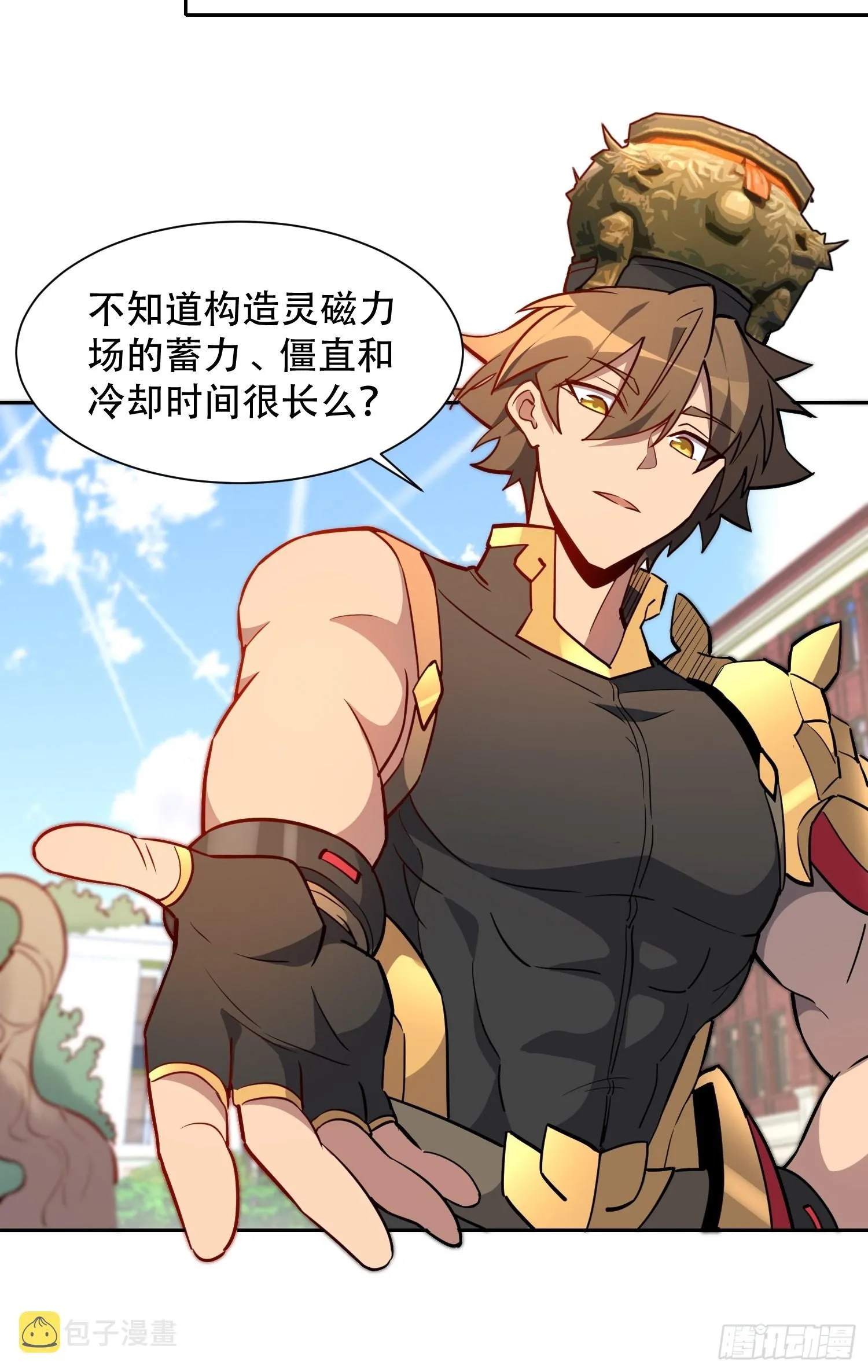 第94话 谁才是软柿子？！ 第38页