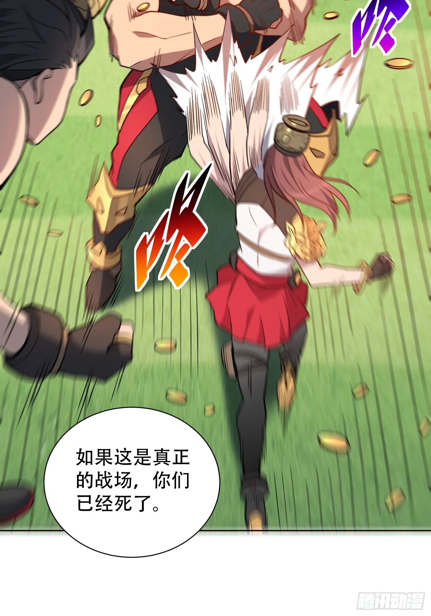 第94话 谁才是软柿子？！ 第41页