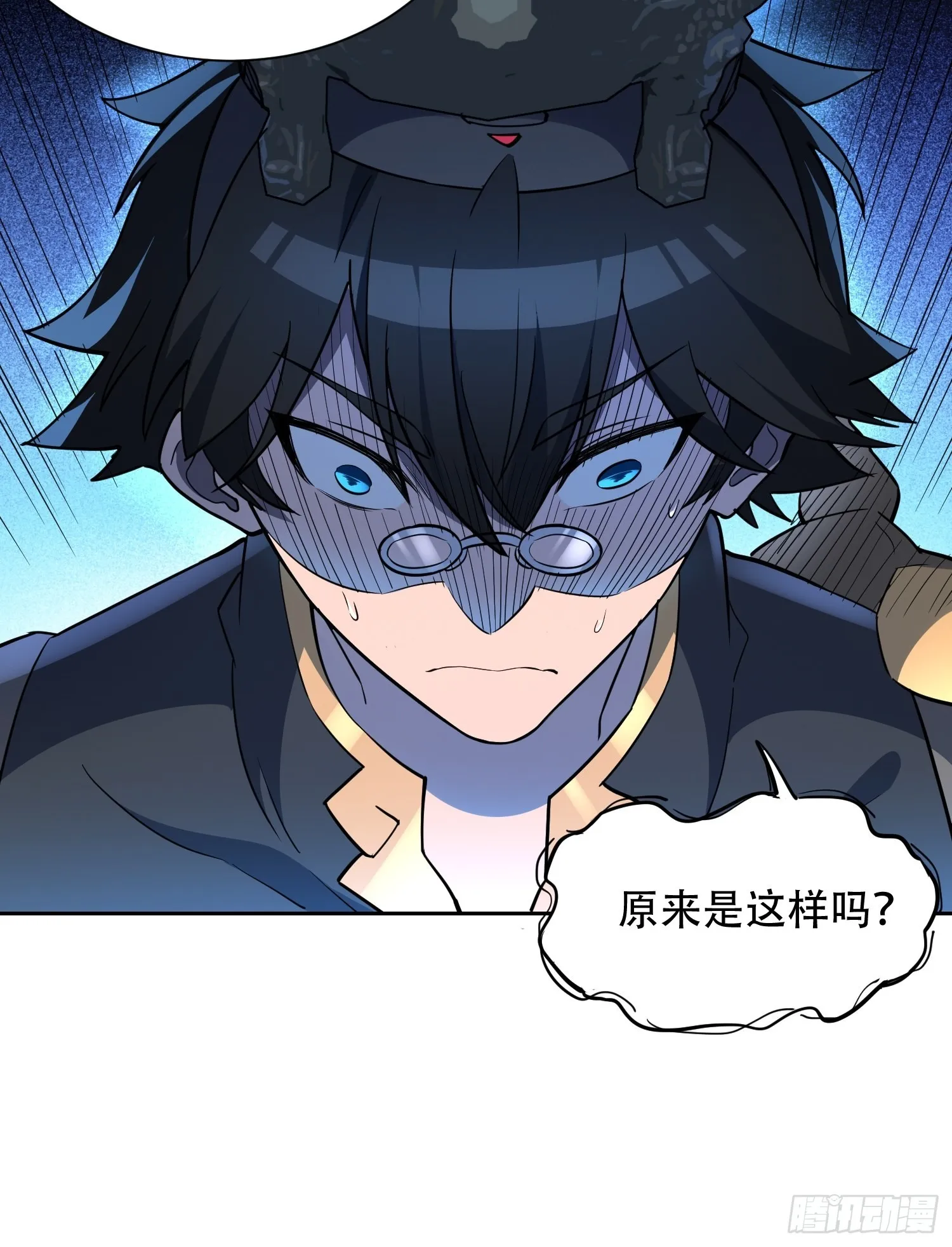 第94话 谁才是软柿子？！ 第45页