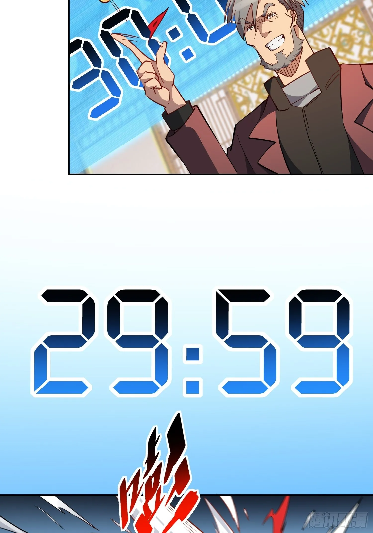 第93话 怪兽币之战 第17页