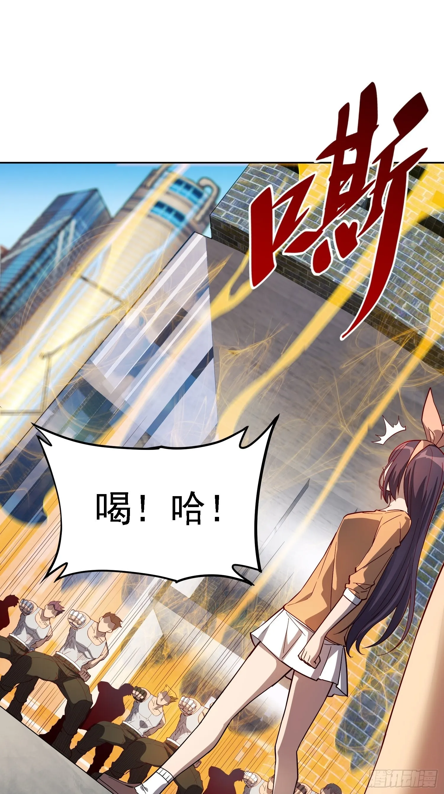 第91话 新生报到 第35页