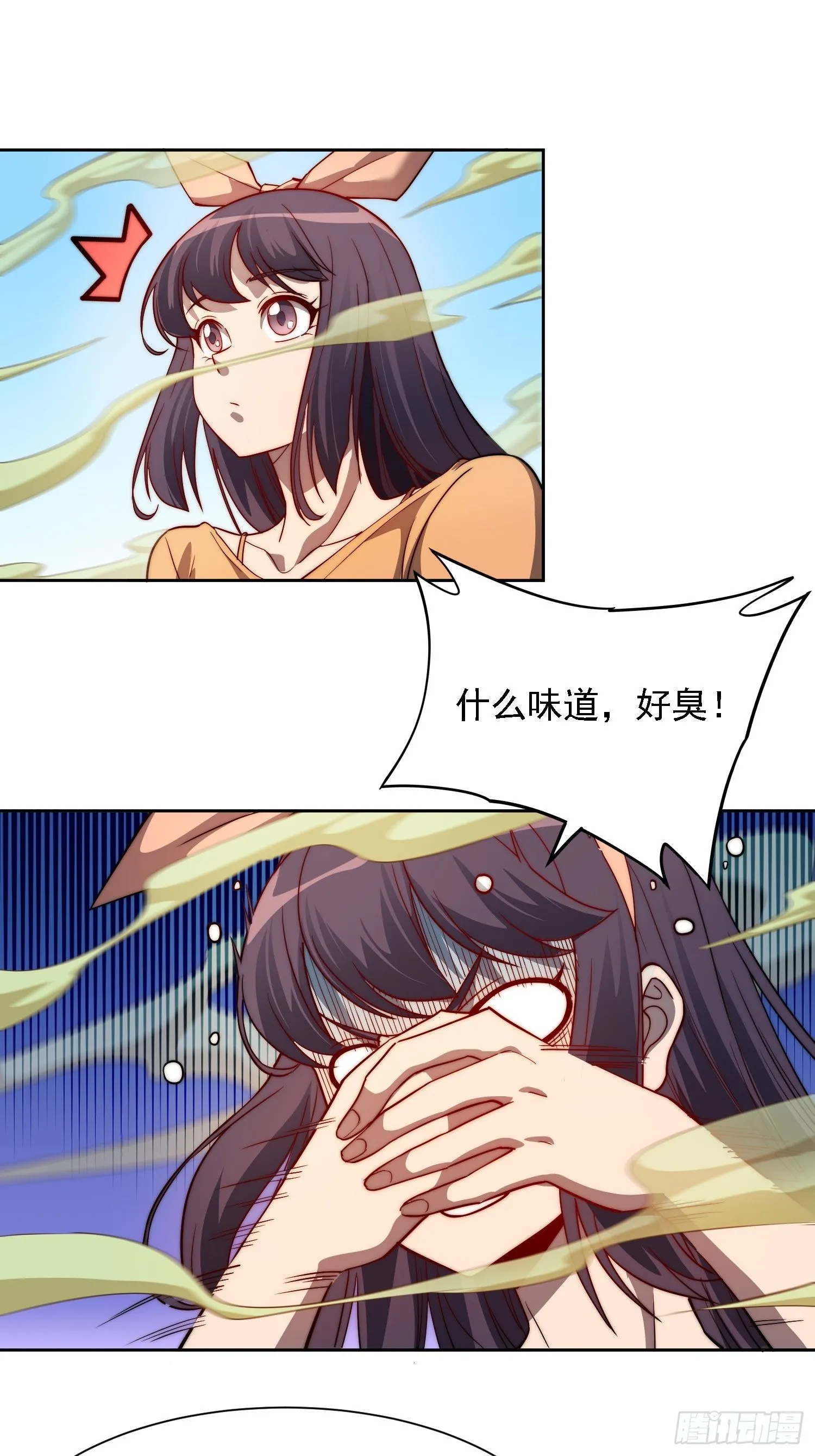 第91话 新生报到 第41页