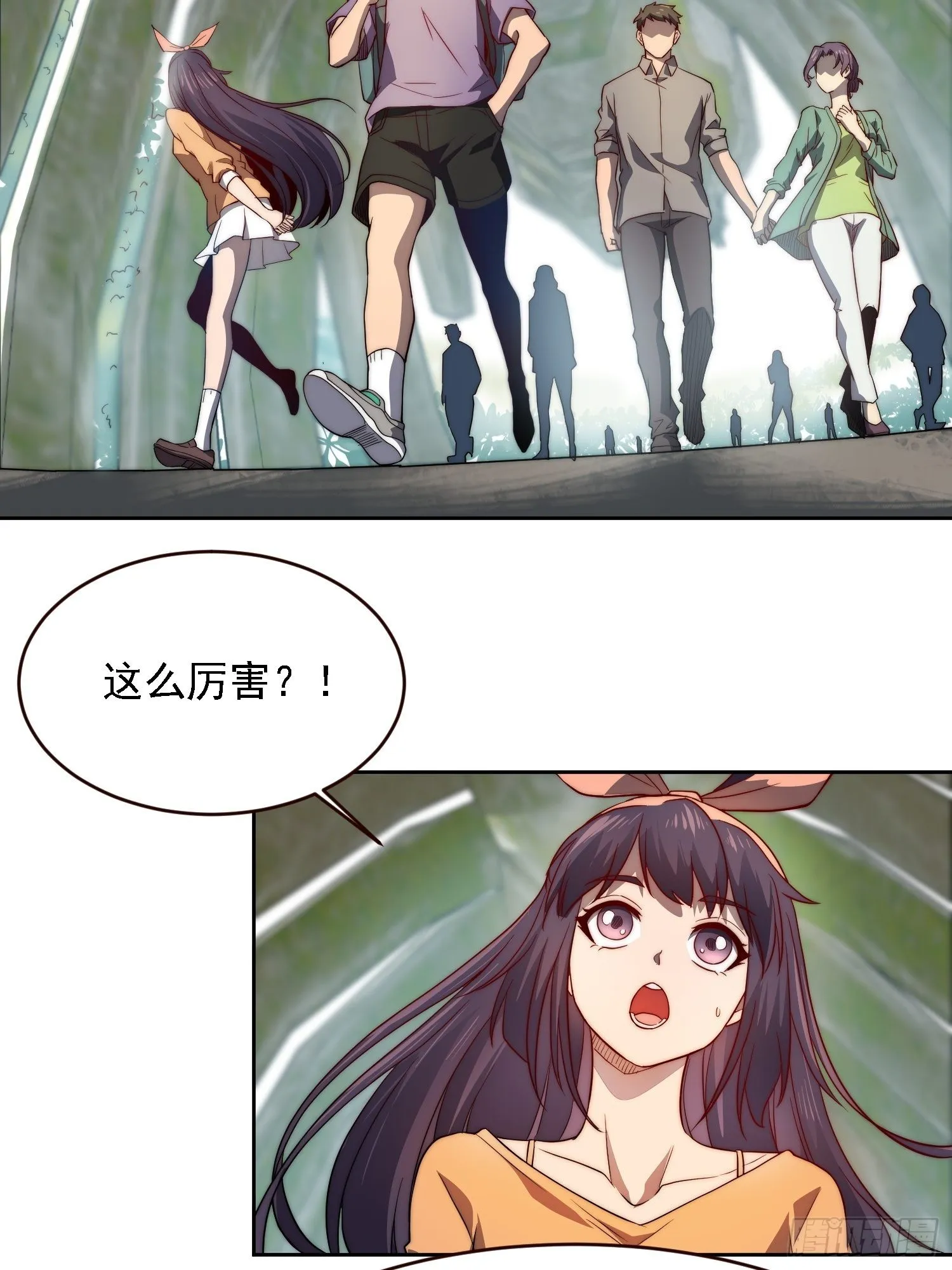 第91话 新生报到 第48页