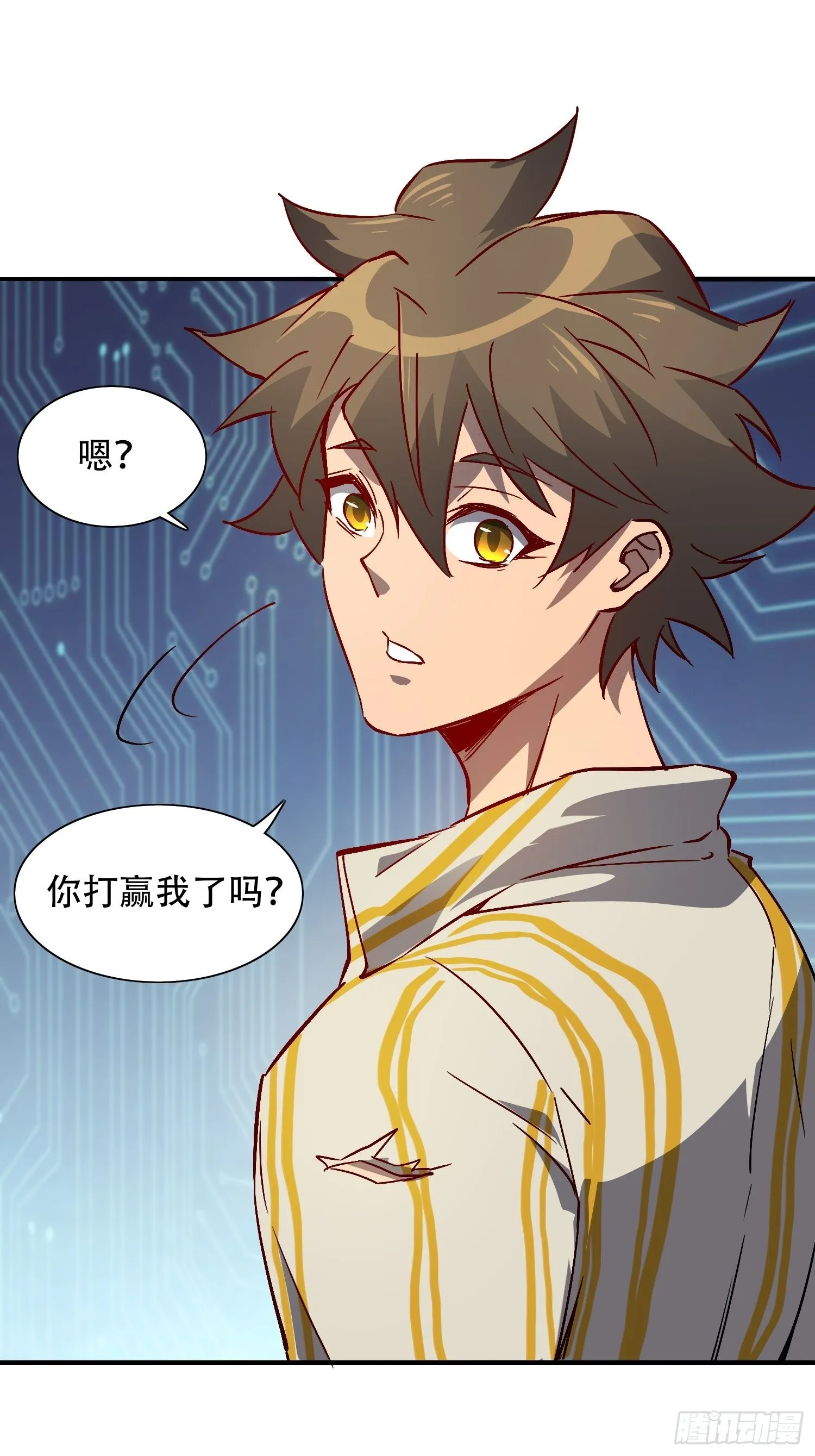 第89话 你真的赢了我吗？ 第35页