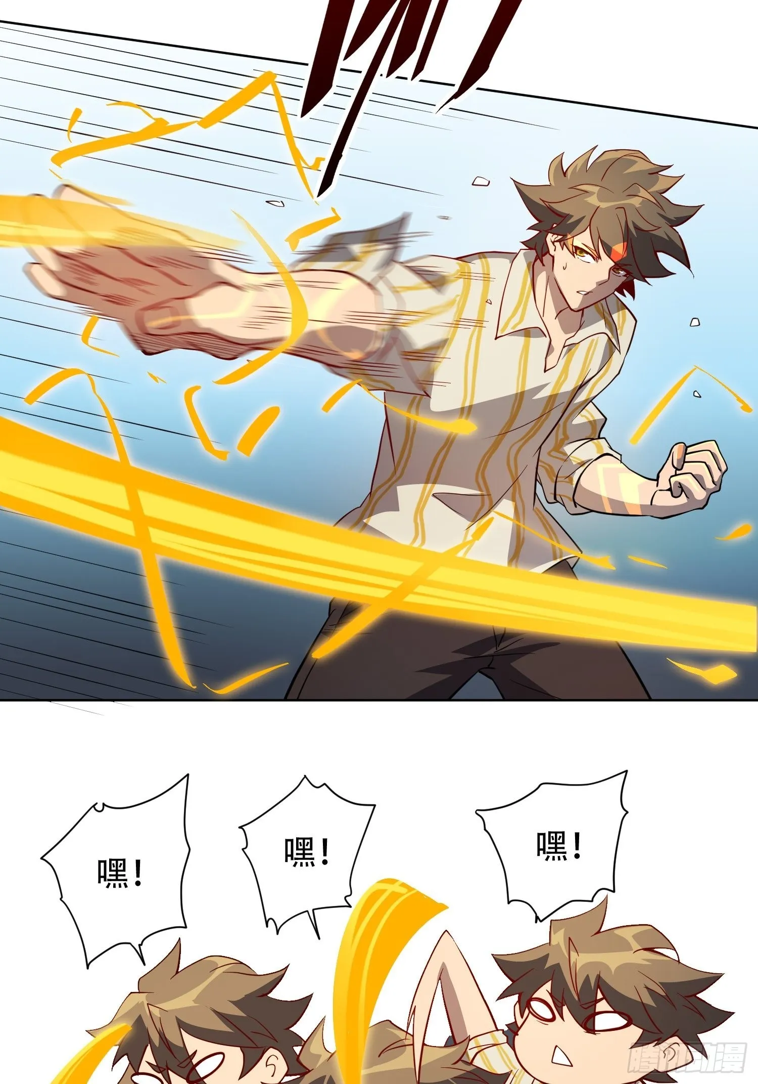 第88话 罗海抛出合作橄榄枝 第28页