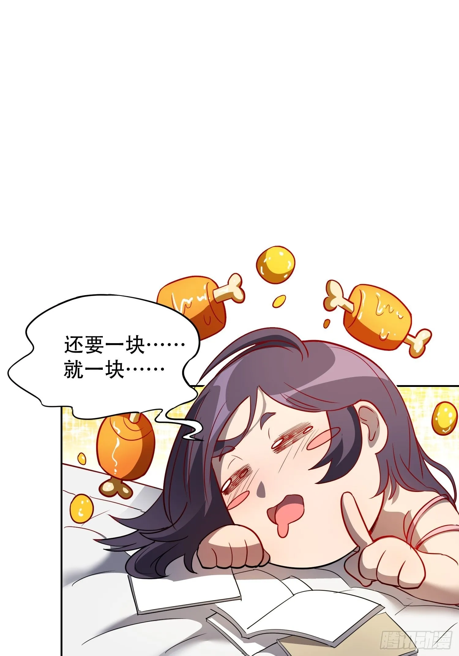 第86话 孟超前往超凡塔 第17页