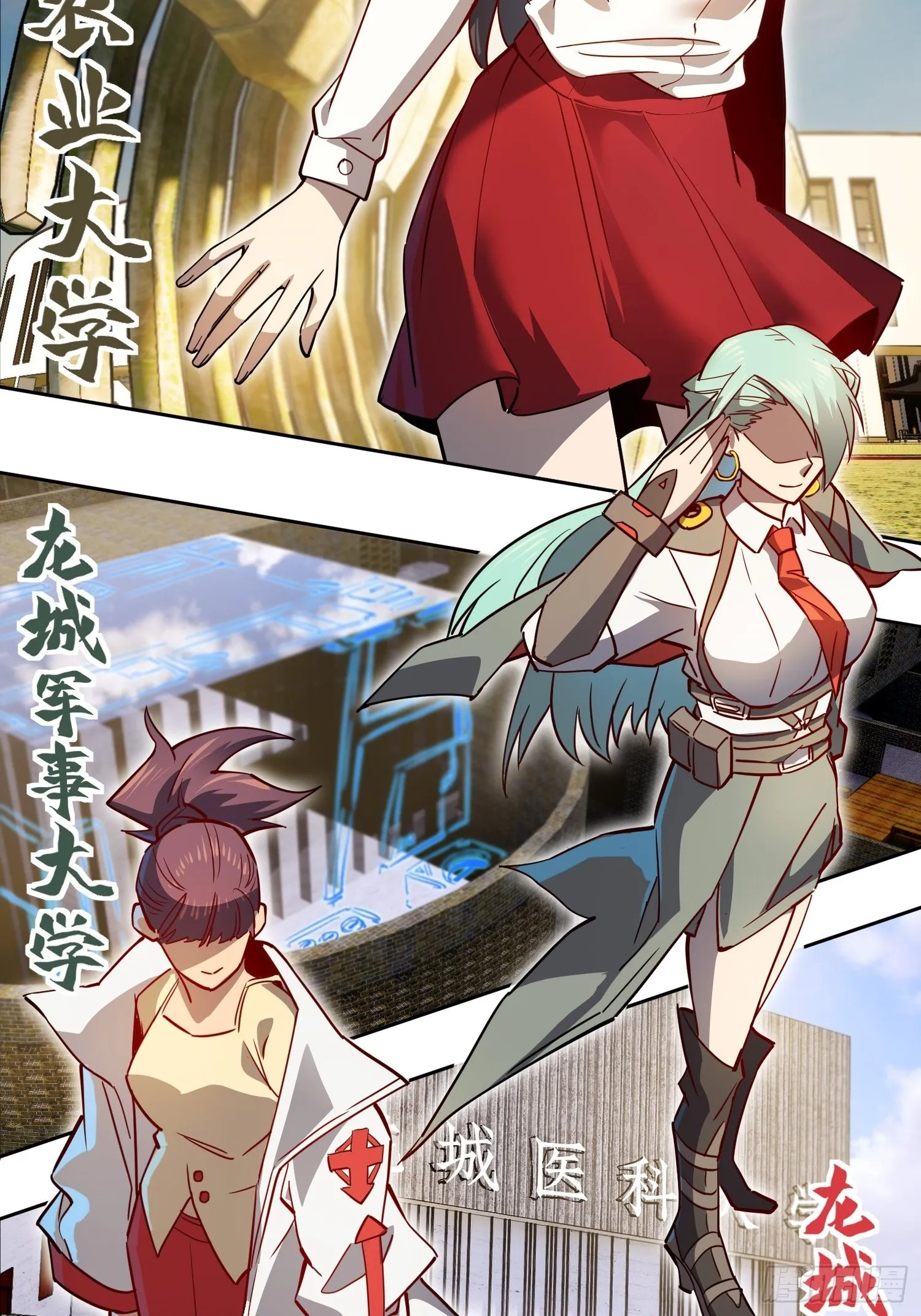 第86话 孟超前往超凡塔 第30页