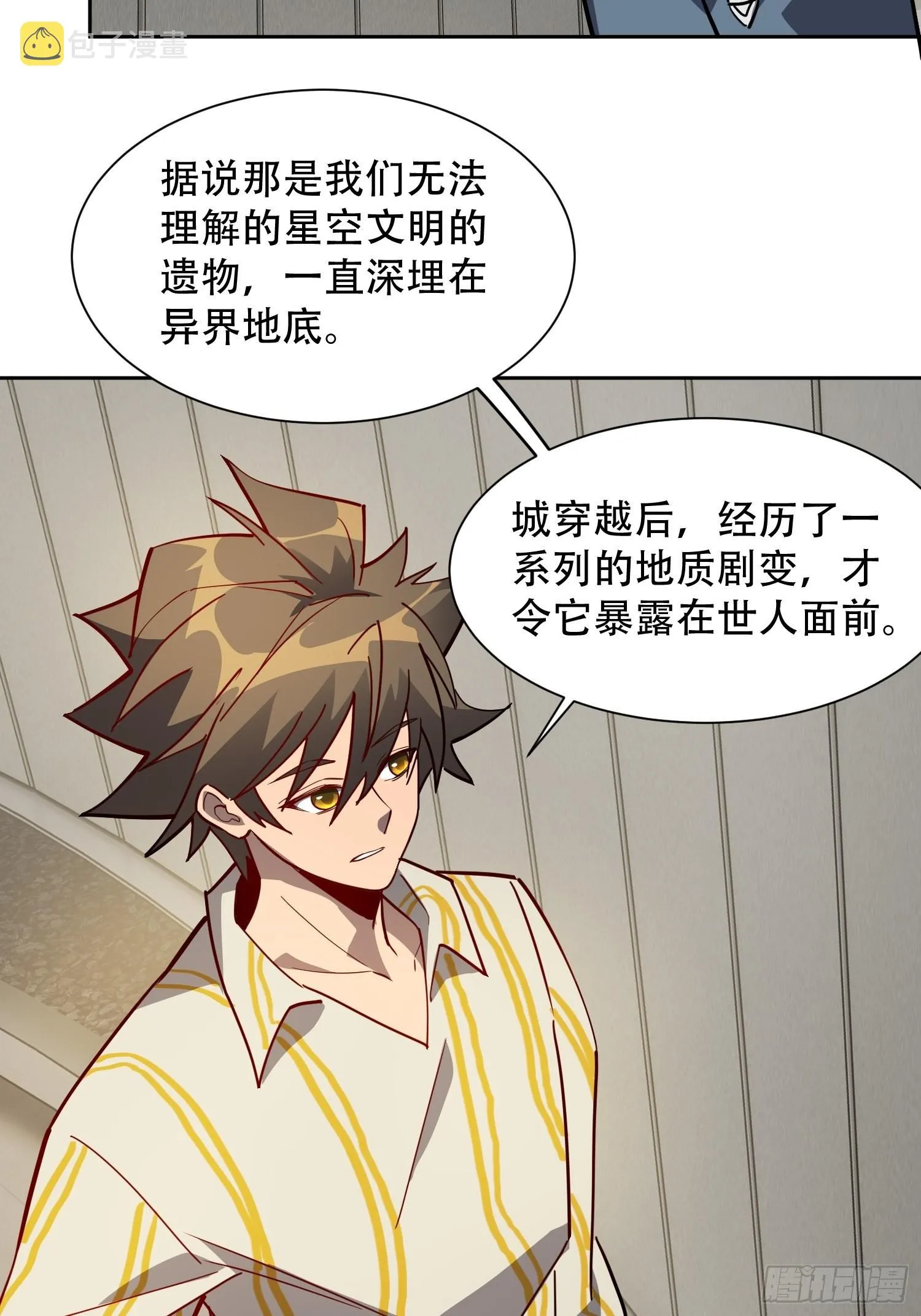 第86话 孟超前往超凡塔 第47页