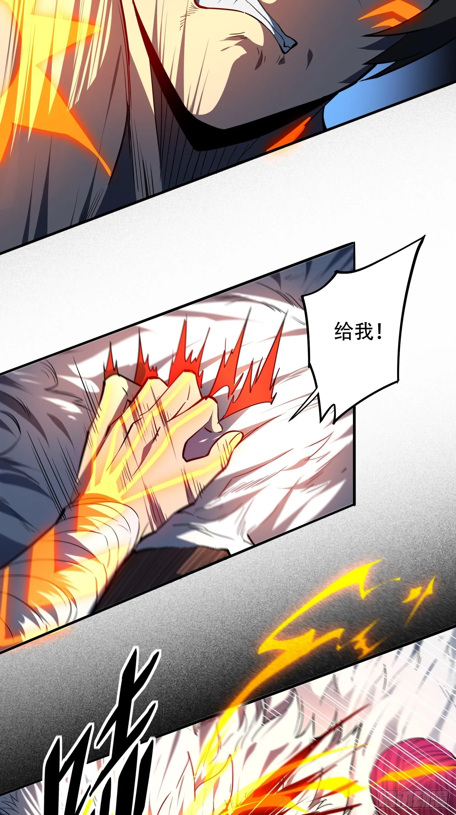 第85话 孟超陷入昏迷 第13页