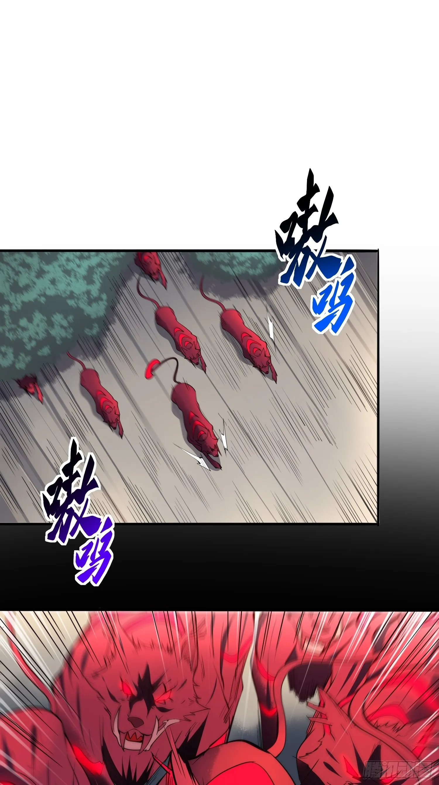 第85话 孟超陷入昏迷 第23页