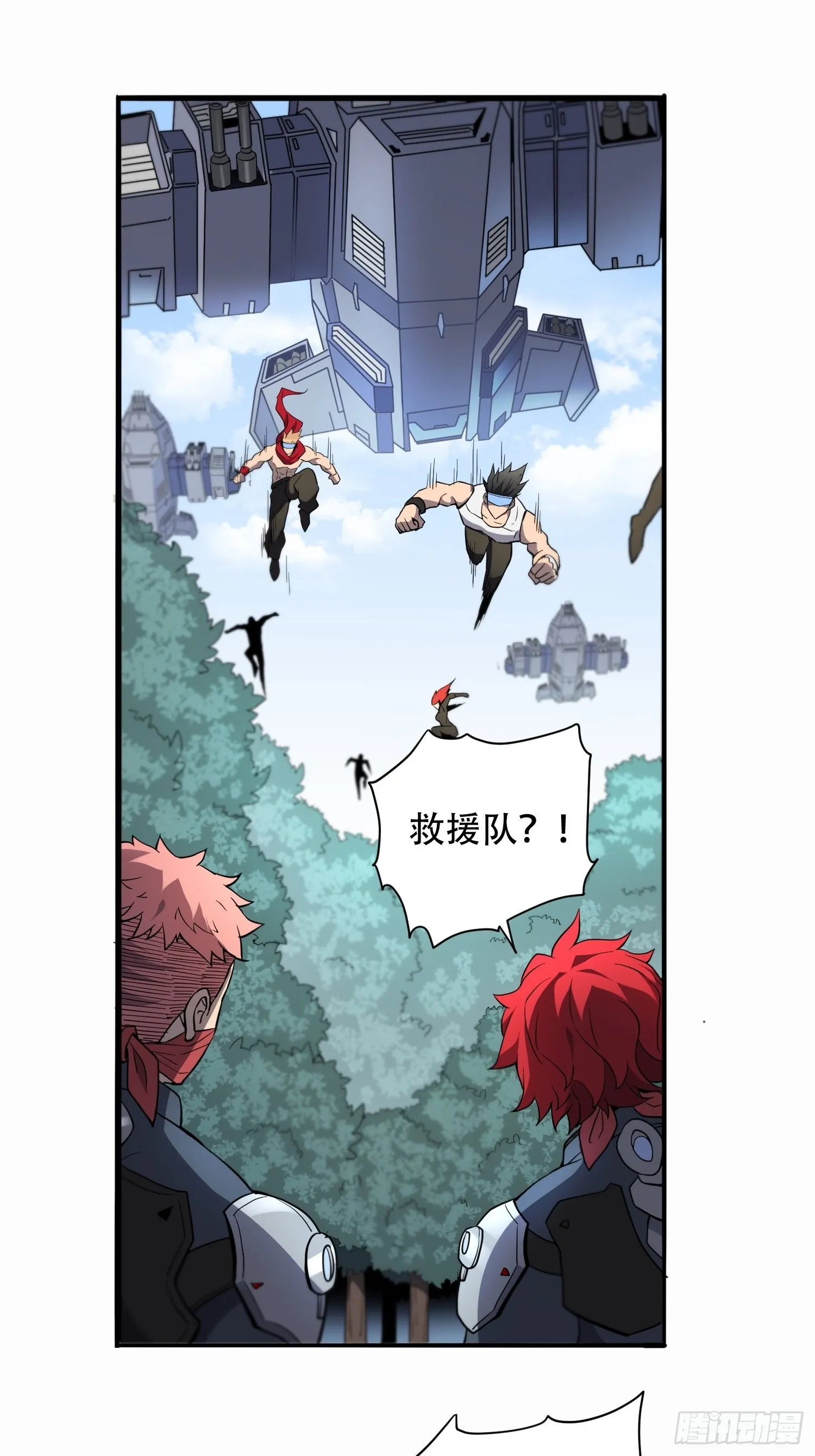 第85话 孟超陷入昏迷 第29页