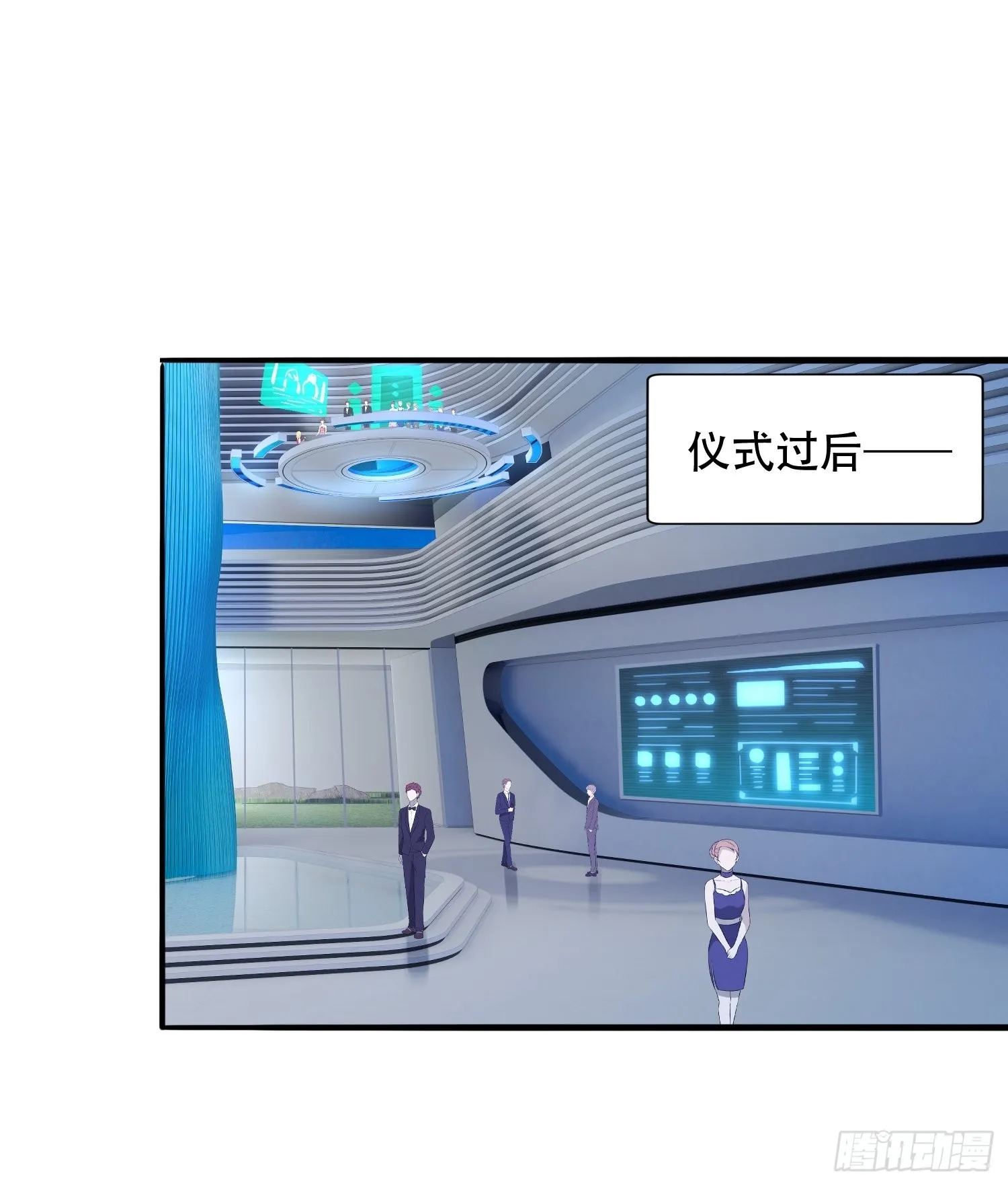 第85话 孟超陷入昏迷 第38页