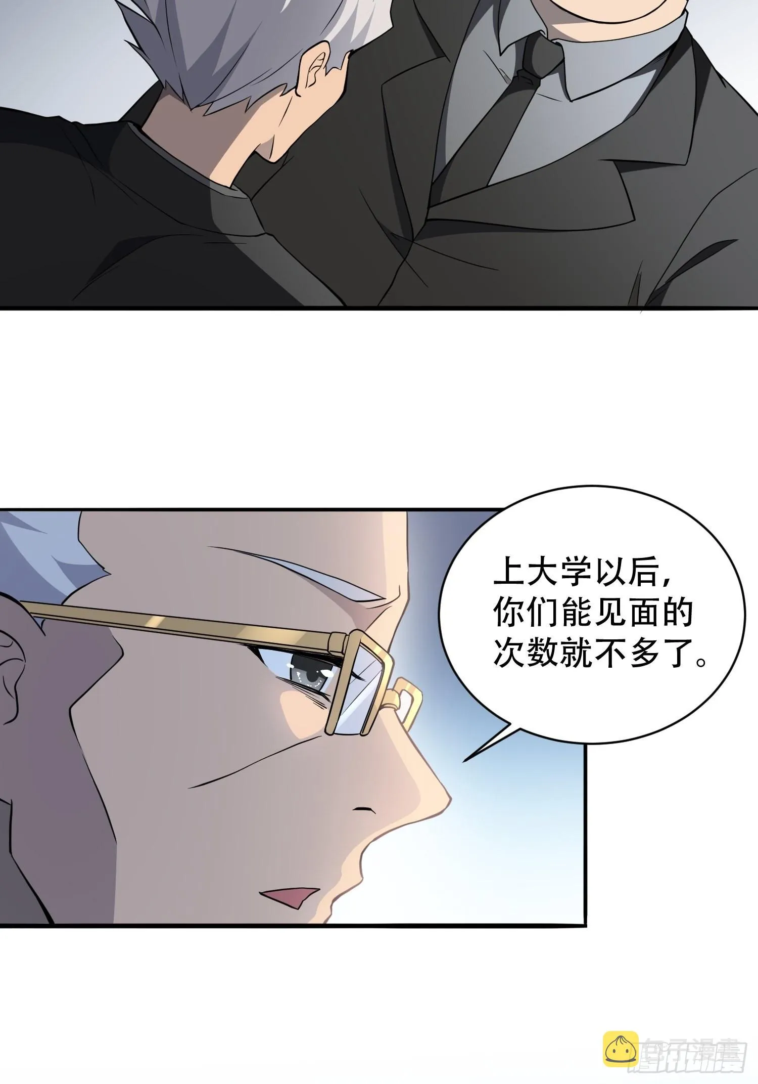 第85话 孟超陷入昏迷 第40页