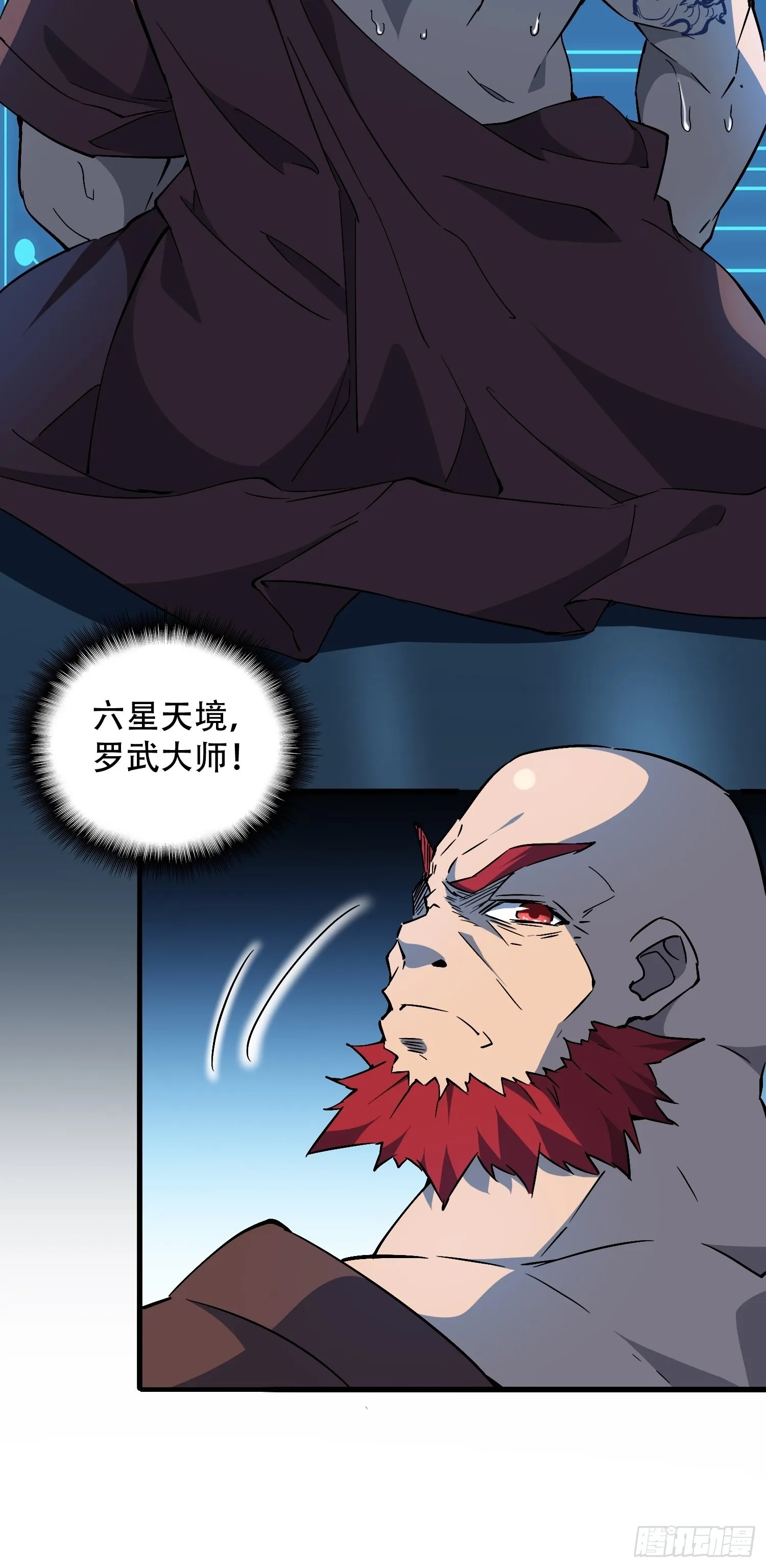 第87话 欢迎来到超凡者的世界 第30页