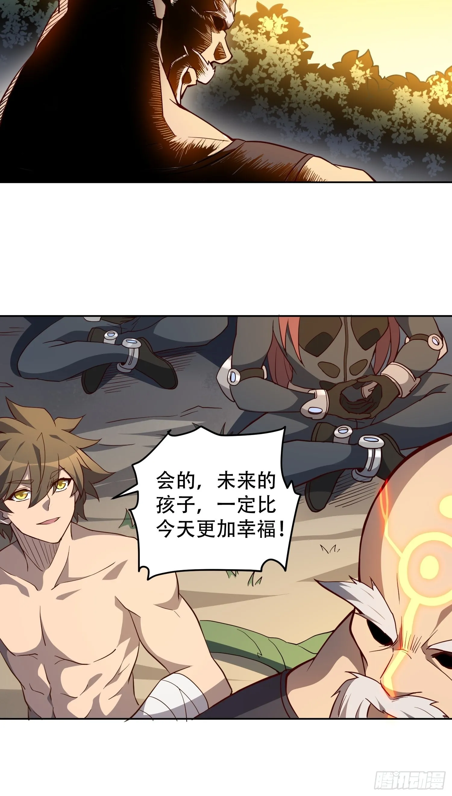 第83话 你在教我做事？！ 第14页