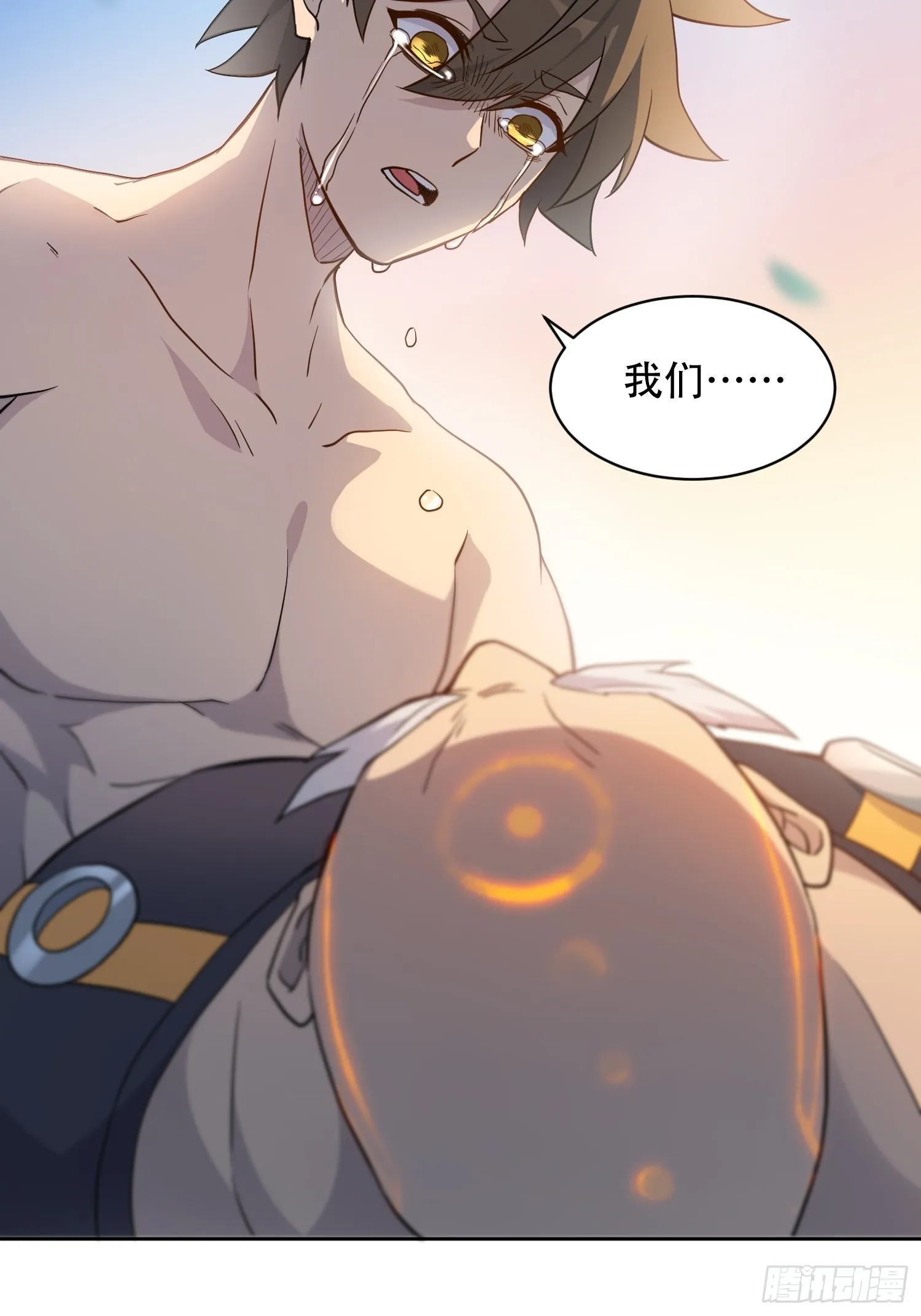 第83话 你在教我做事？！ 第20页