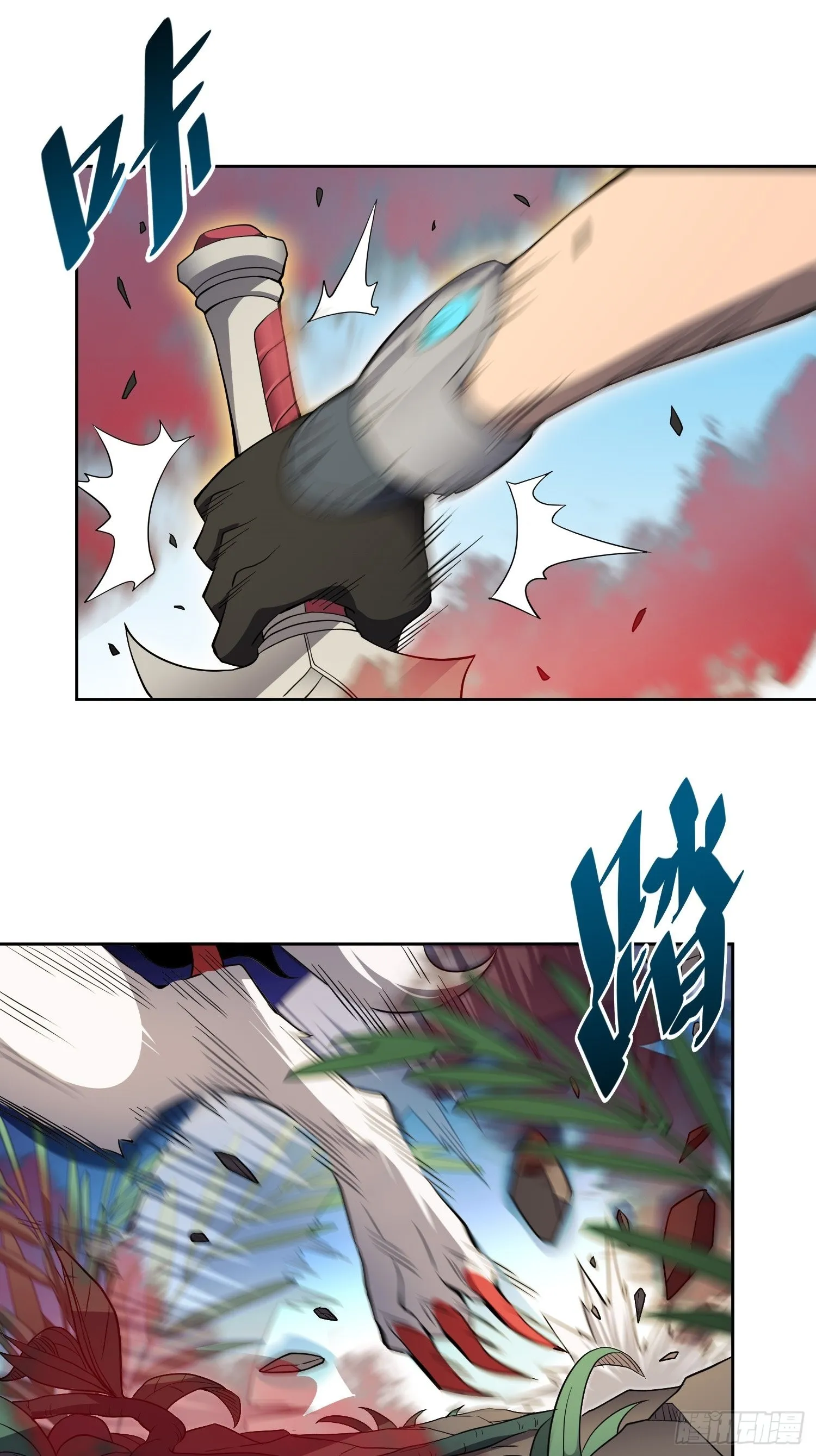第84话 孟超临战超凡 第3页