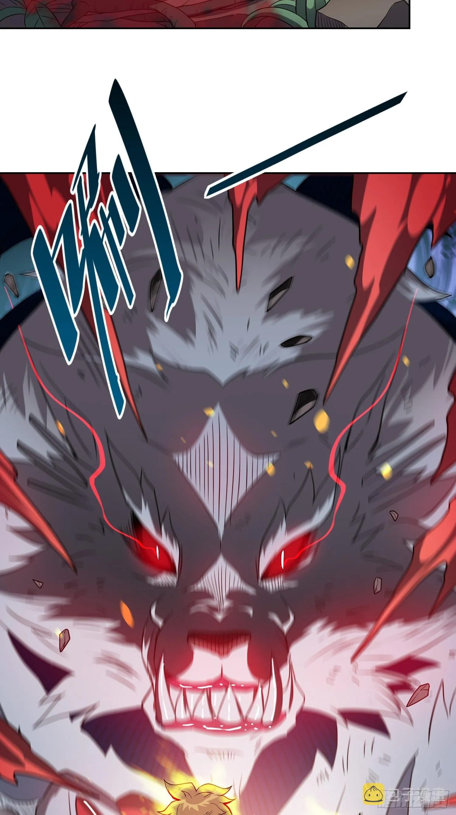 第84话 孟超临战超凡 第4页
