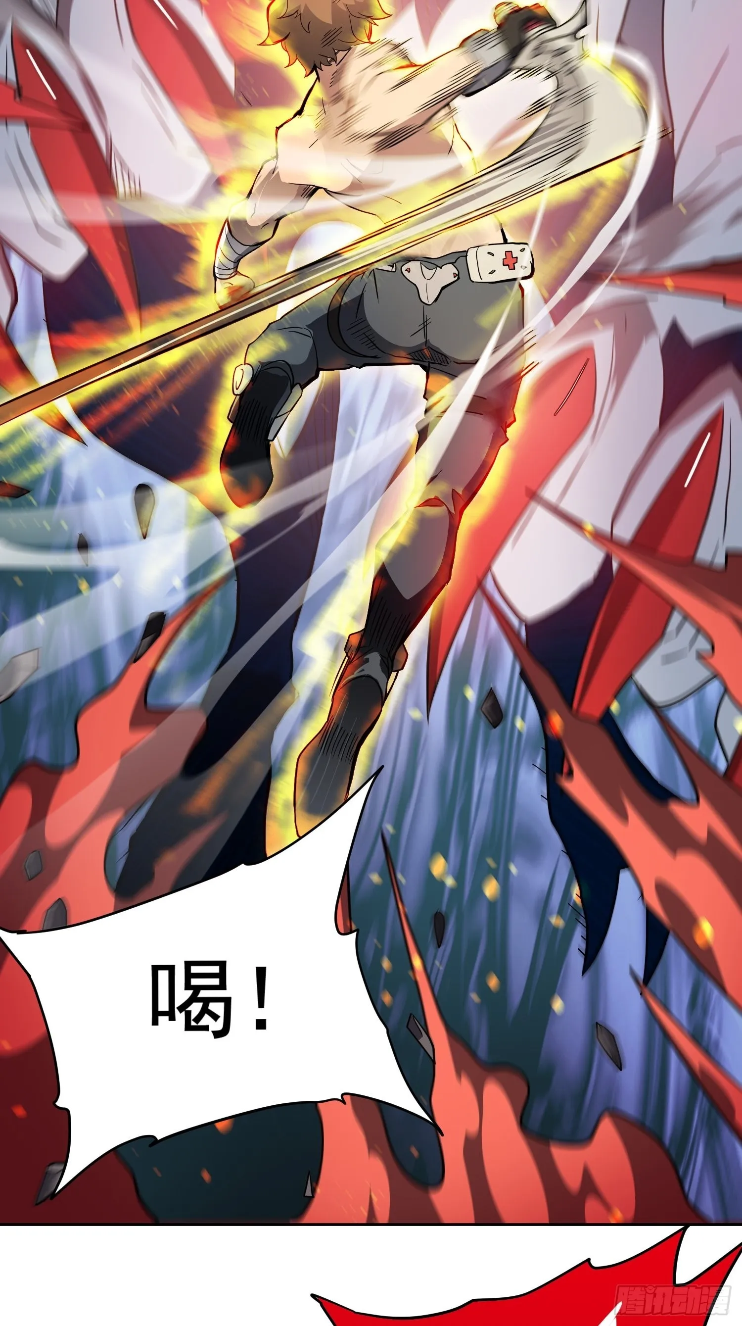 第84话 孟超临战超凡 第5页