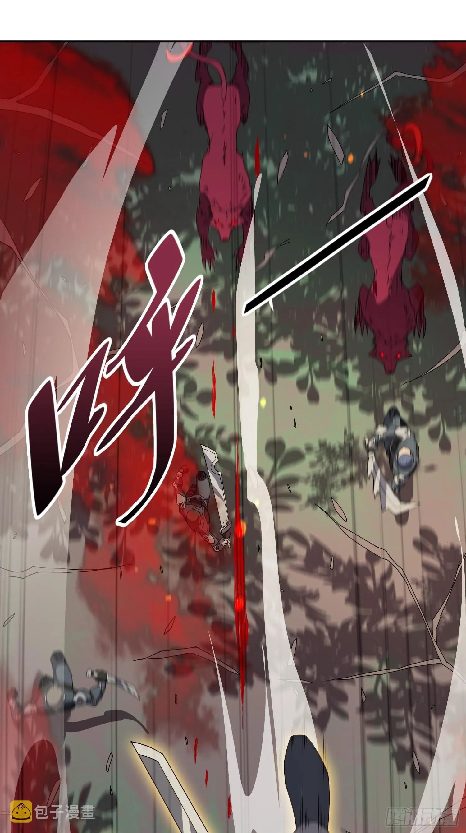 第84话 孟超临战超凡 第9页