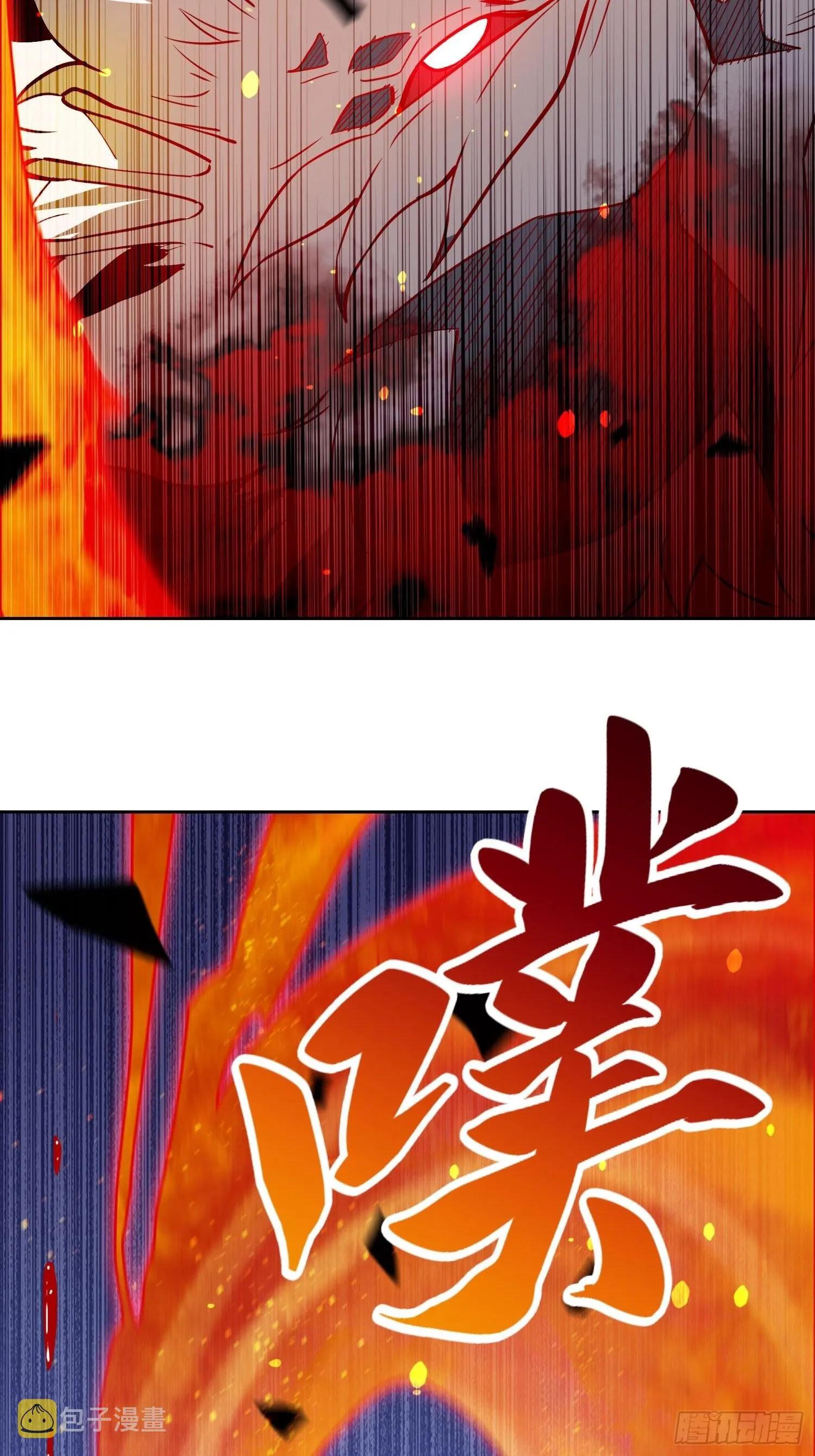 第84话 孟超临战超凡 第24页