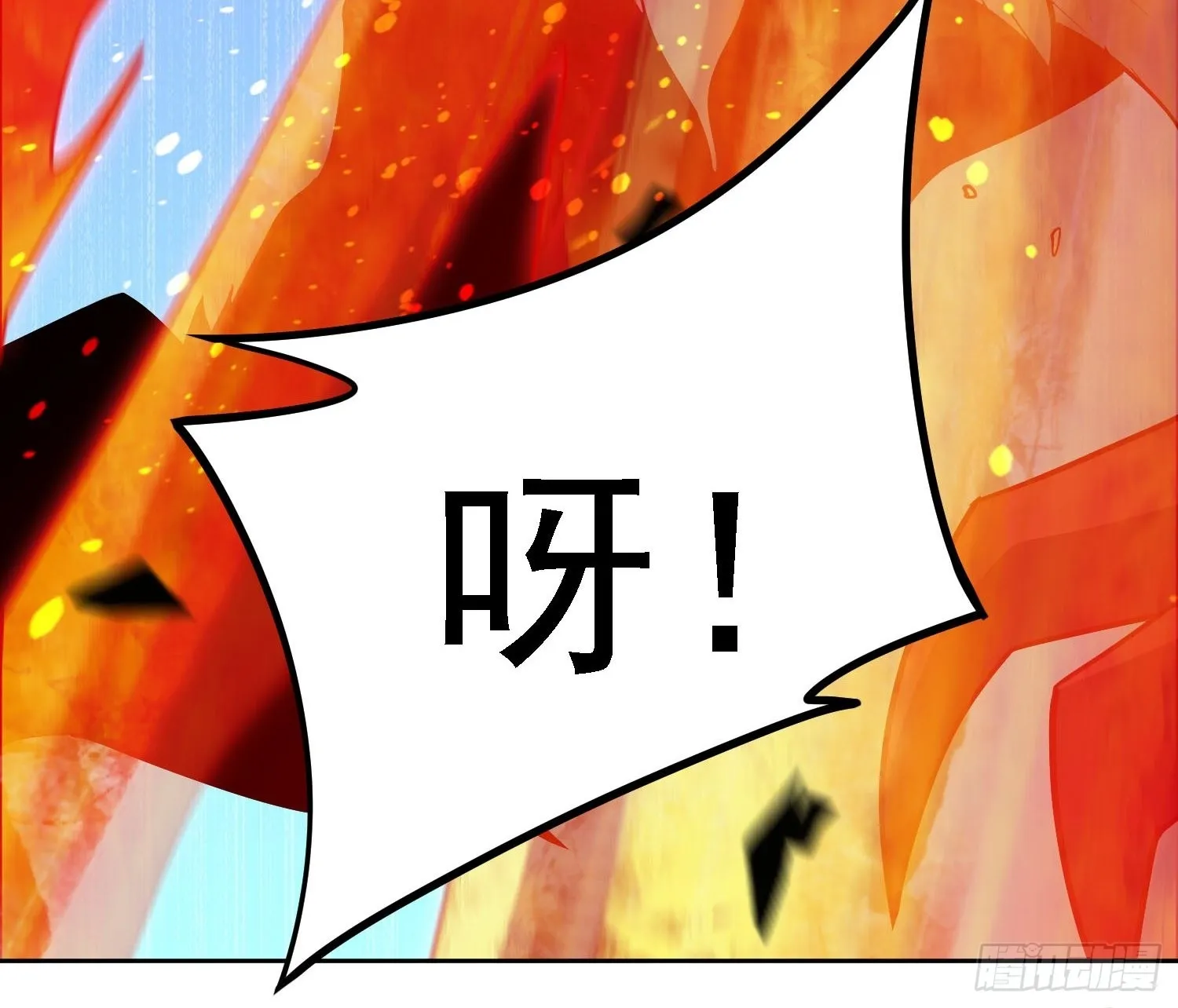 第84话 孟超临战超凡 第26页