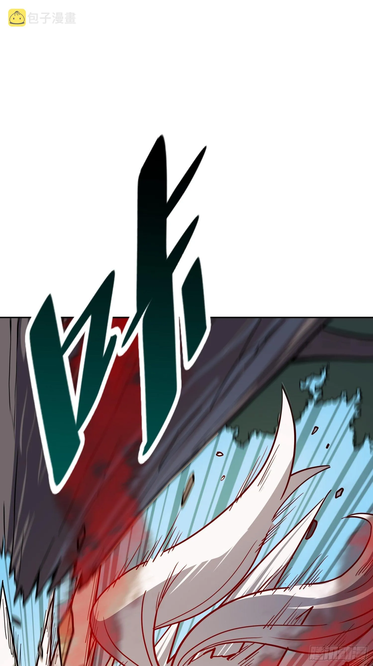 第84话 孟超临战超凡 第31页