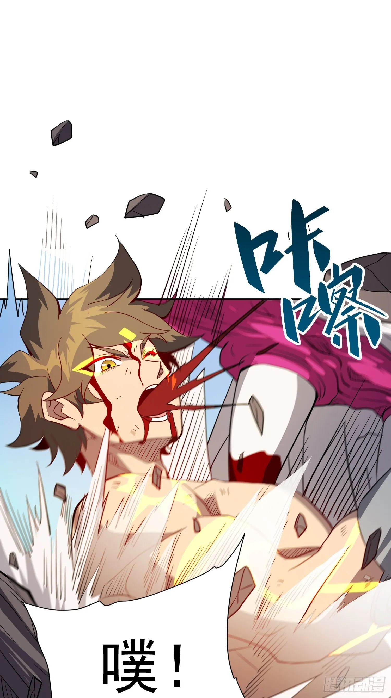 第84话 孟超临战超凡 第35页
