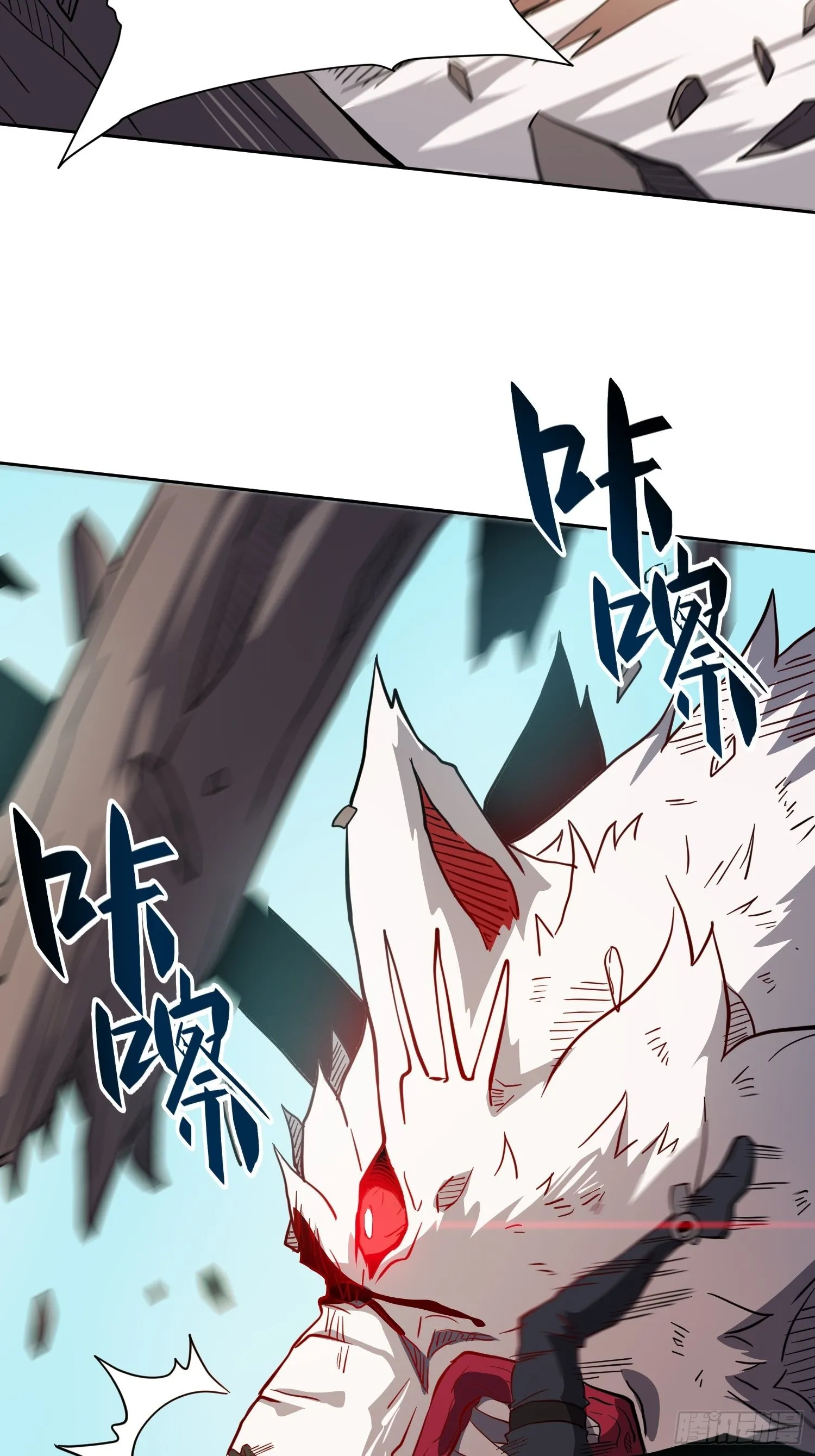 第84话 孟超临战超凡 第36页