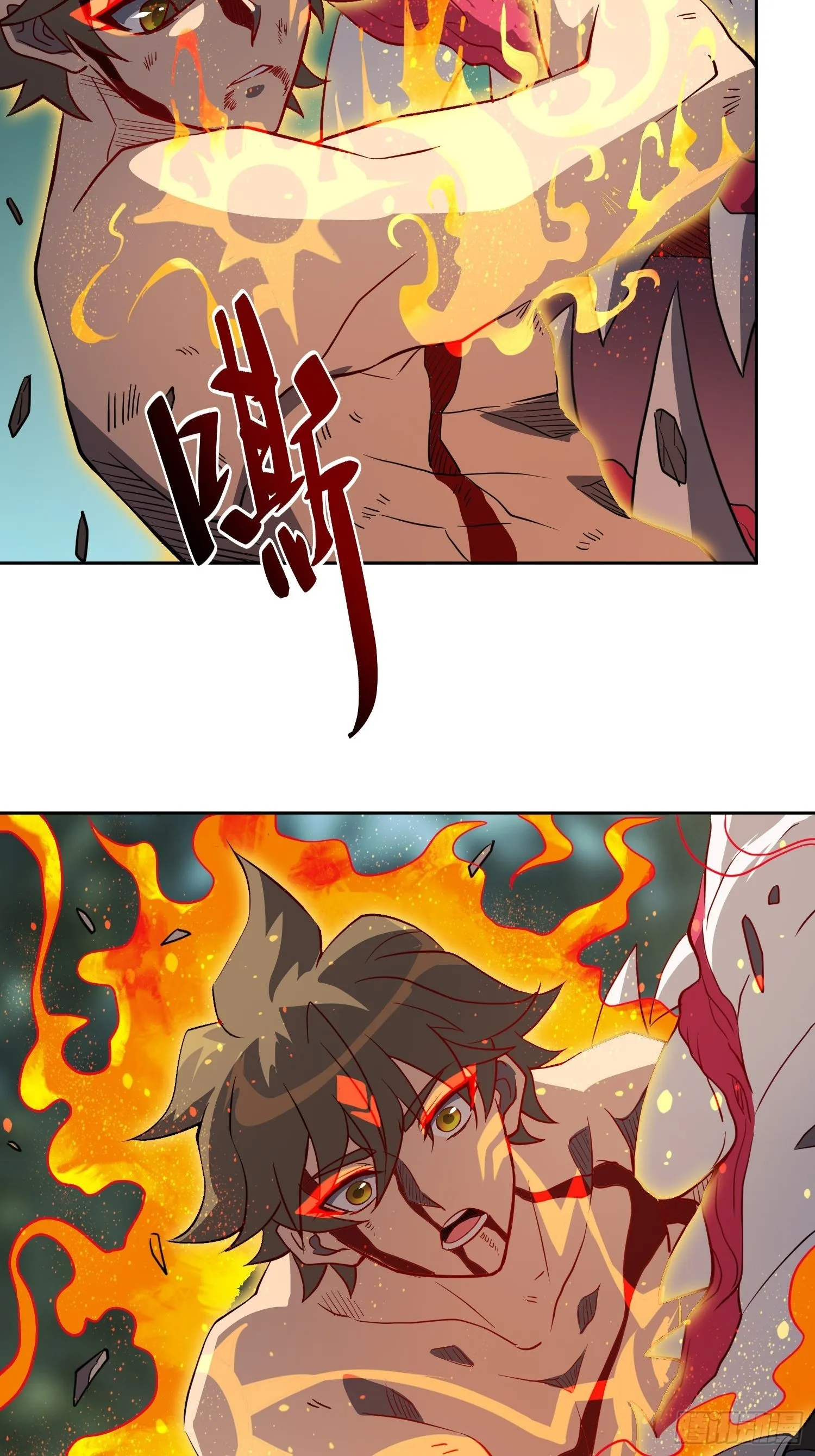 第84话 孟超临战超凡 第39页
