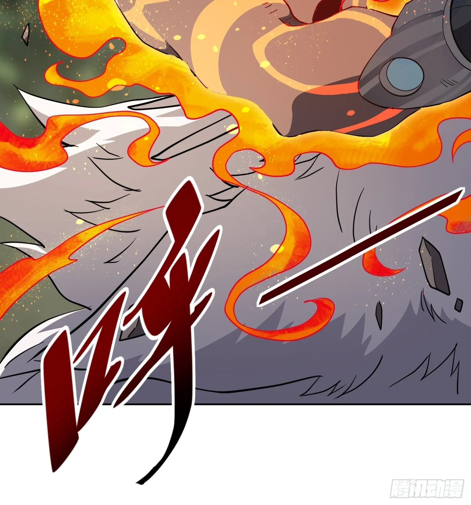 第84话 孟超临战超凡 第40页