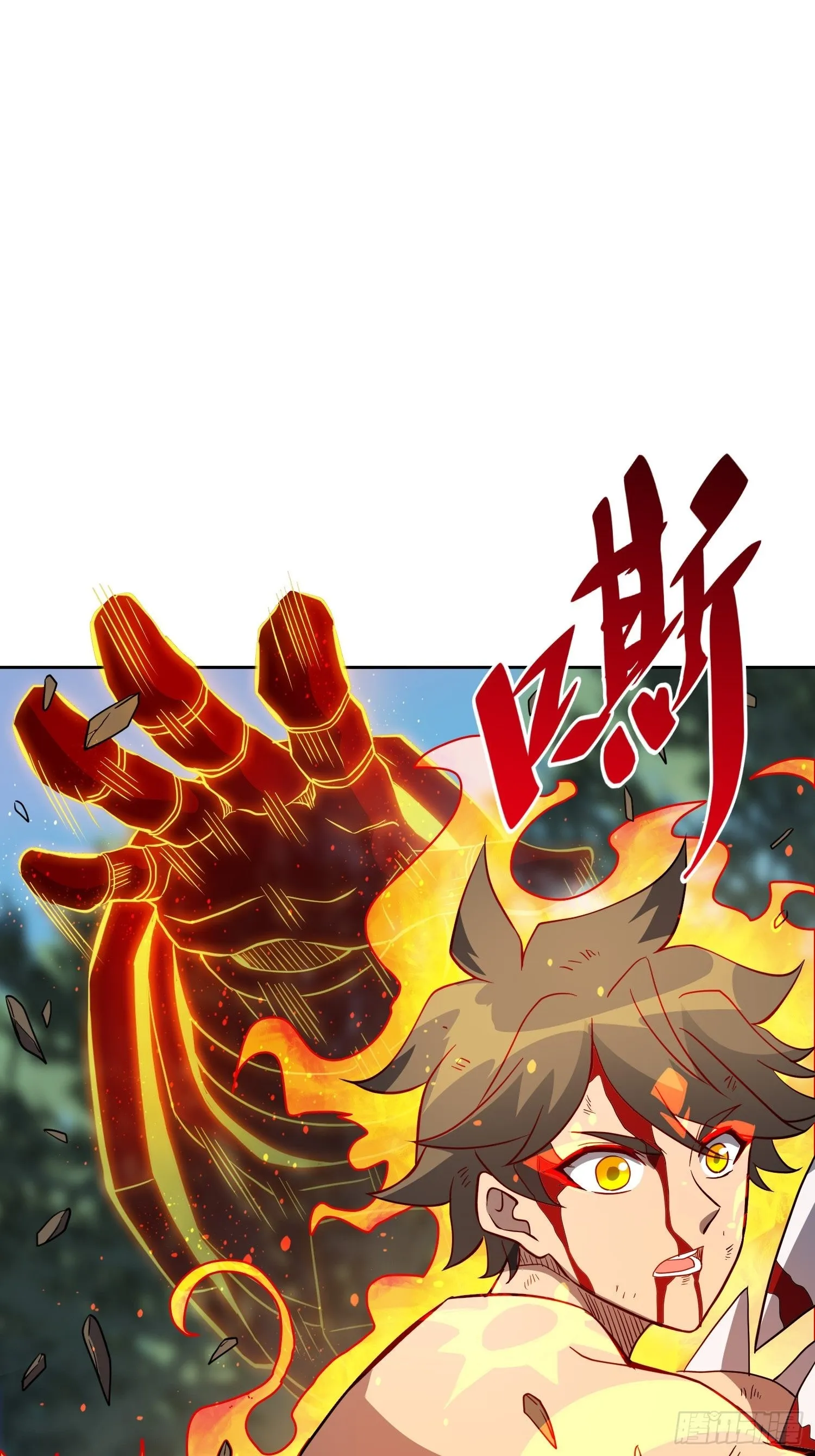 第84话 孟超临战超凡 第41页