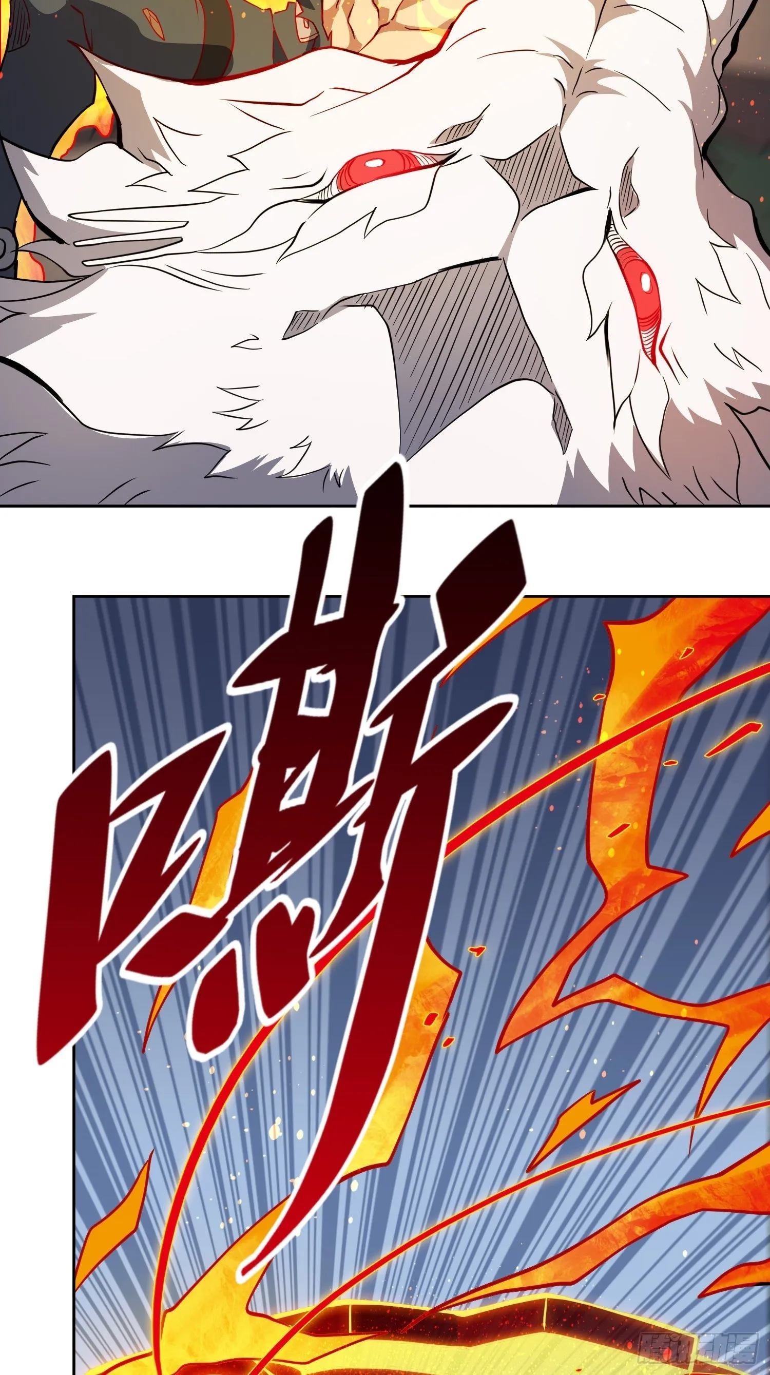 第84话 孟超临战超凡 第43页