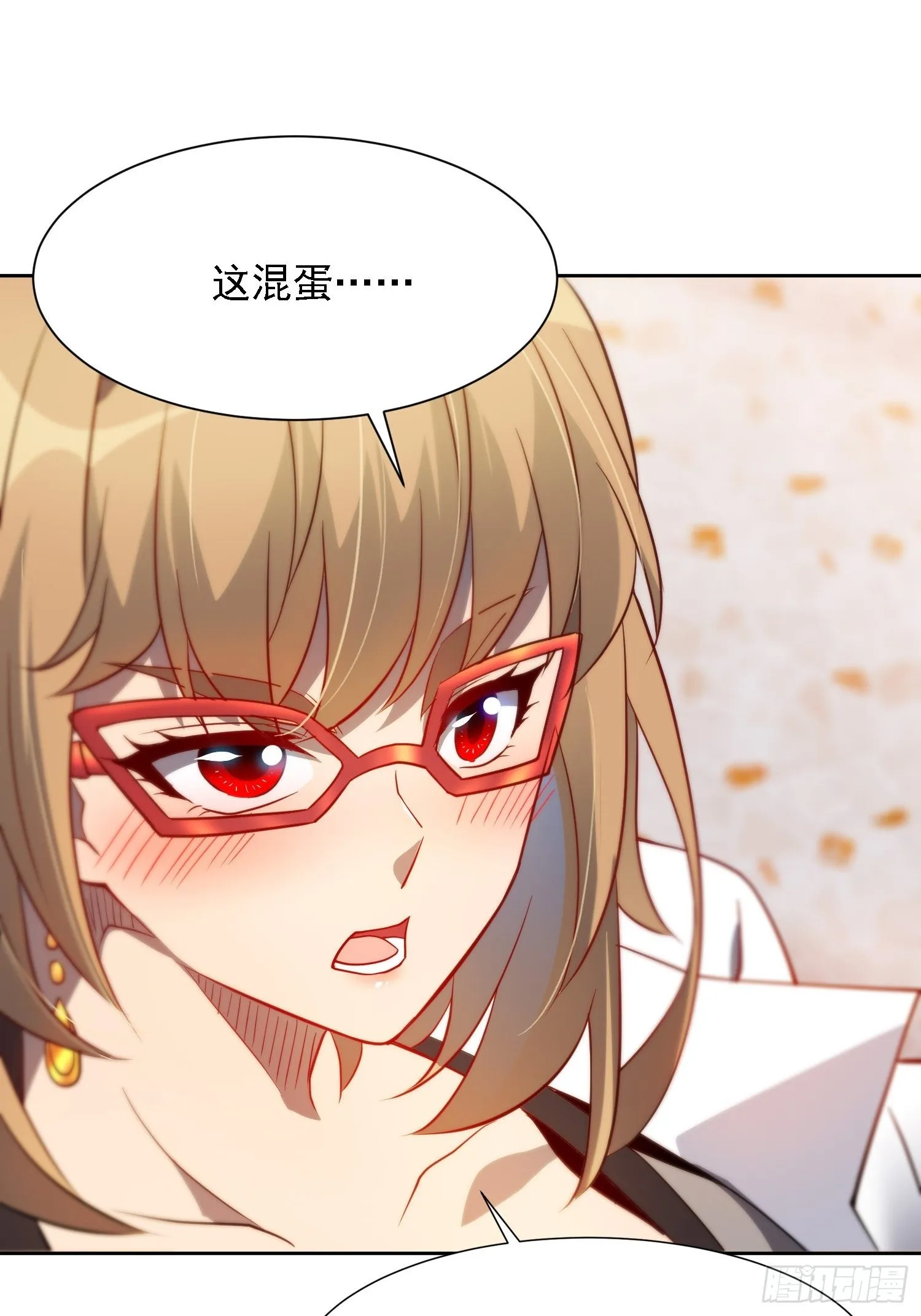 第103话 一串九 第5页