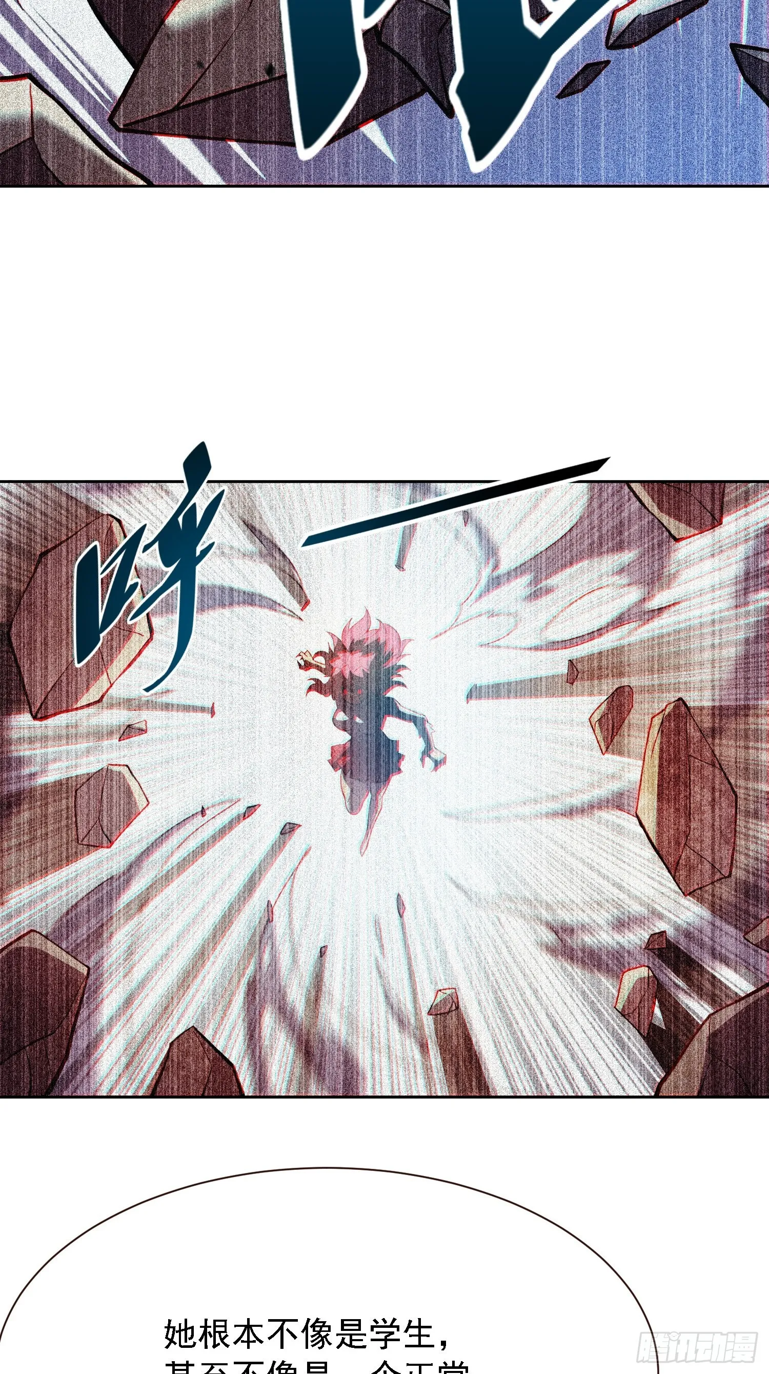 第103话 一串九 第16页