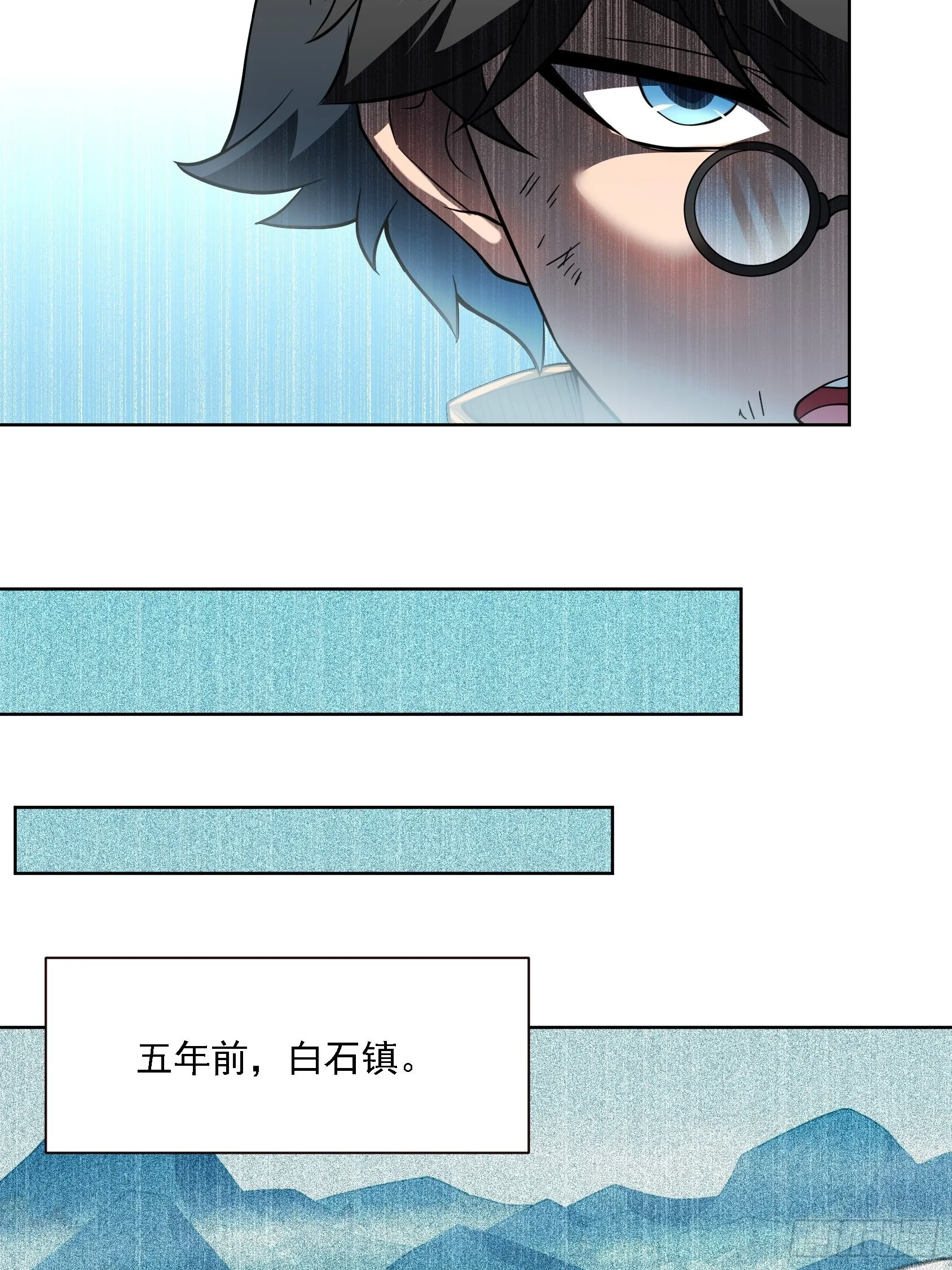 第103话 一串九 第28页