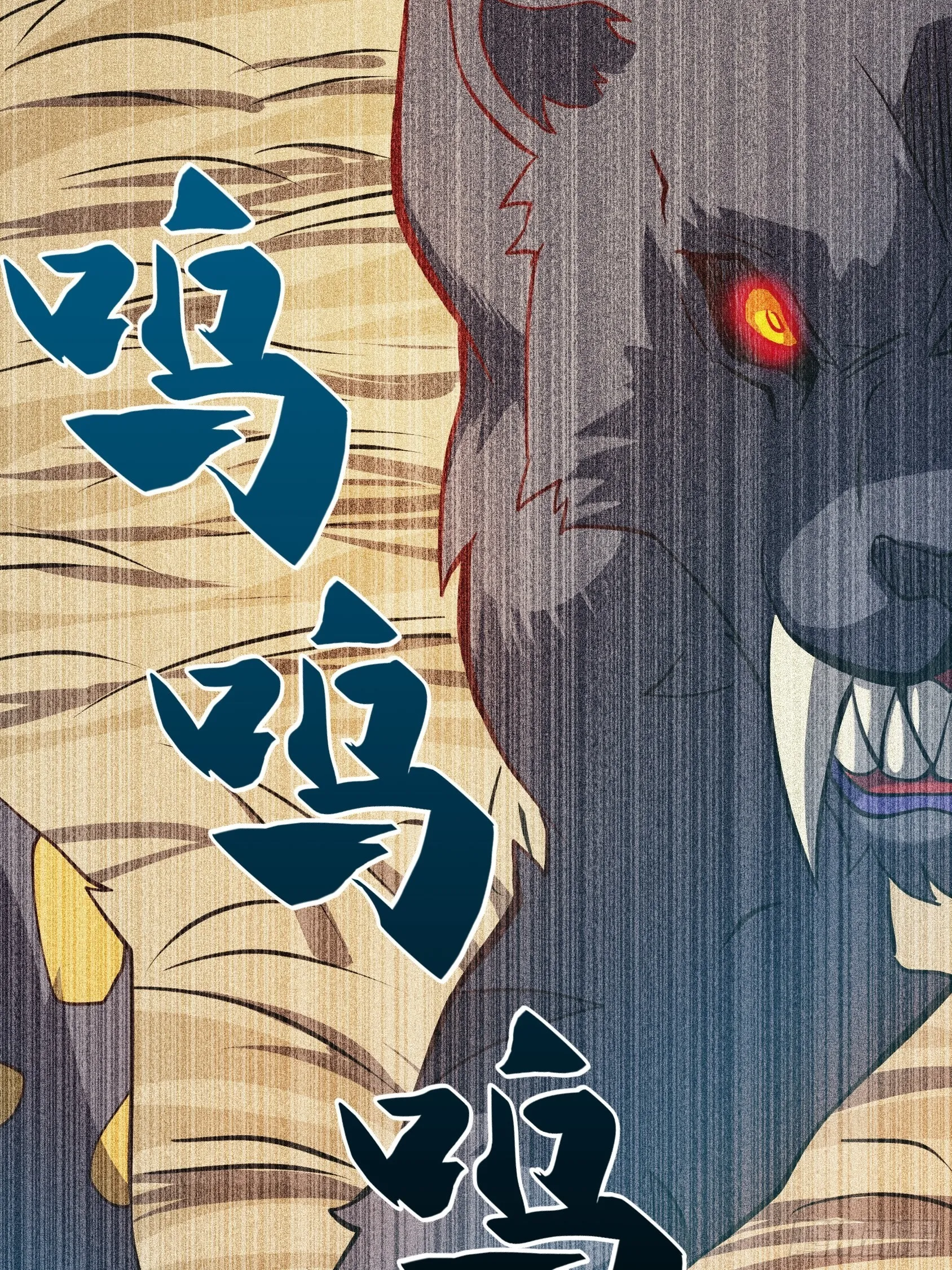 第103话 一串九 第34页