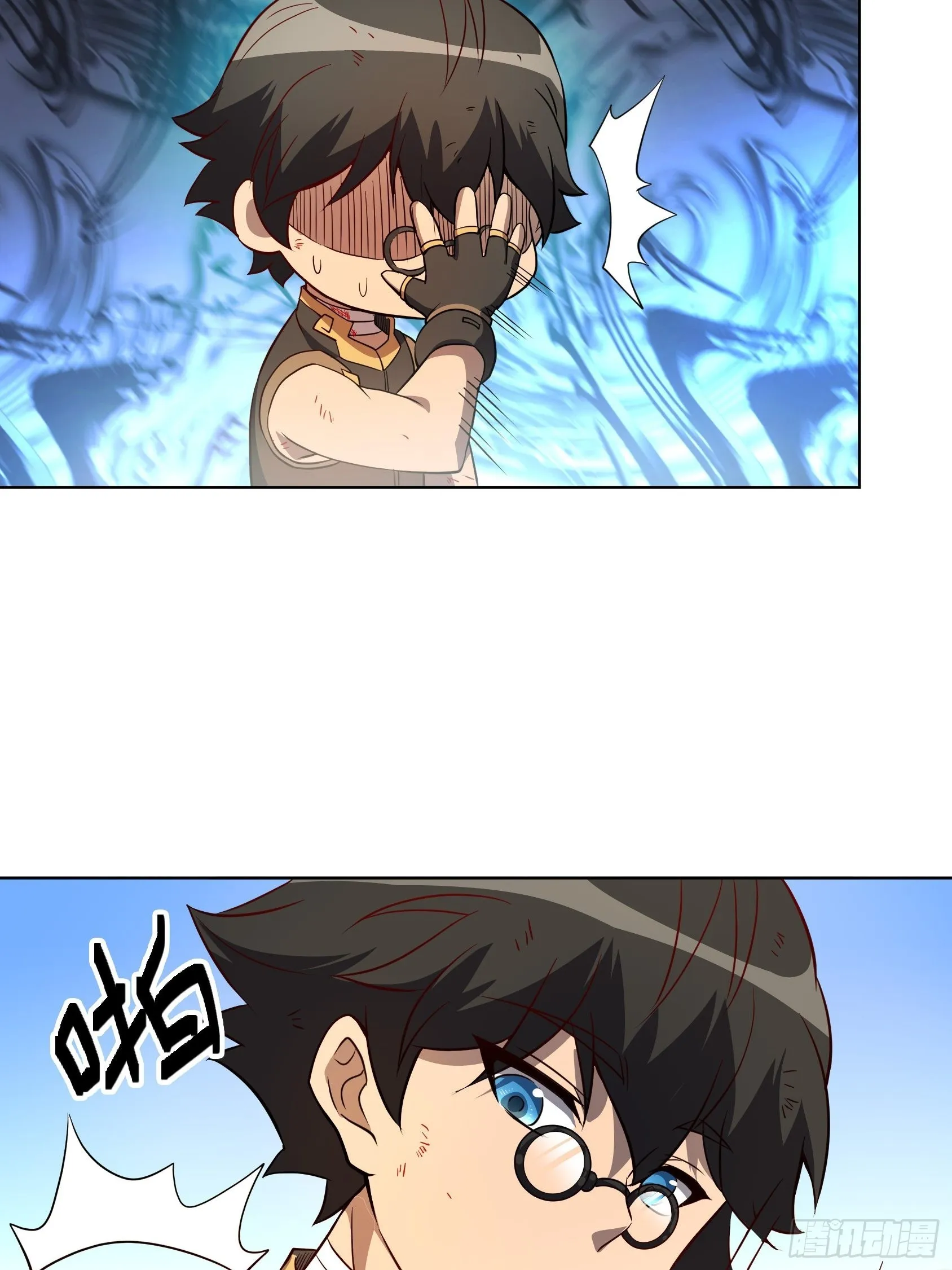 第103话 一串九 第43页