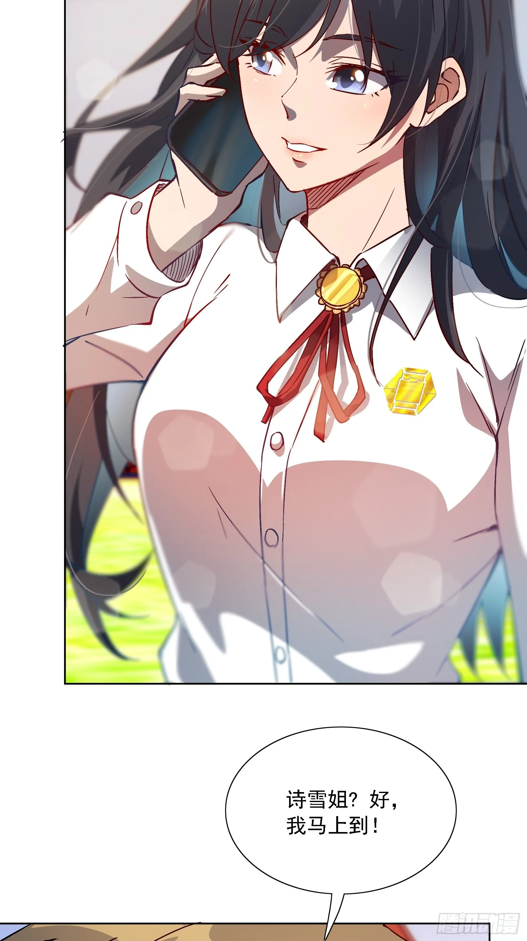 第103话 一串九 第49页