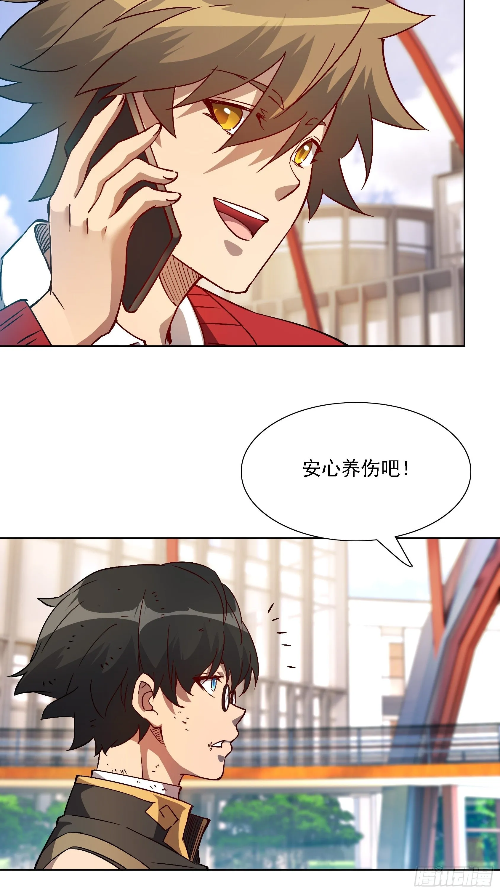 第103话 一串九 第50页