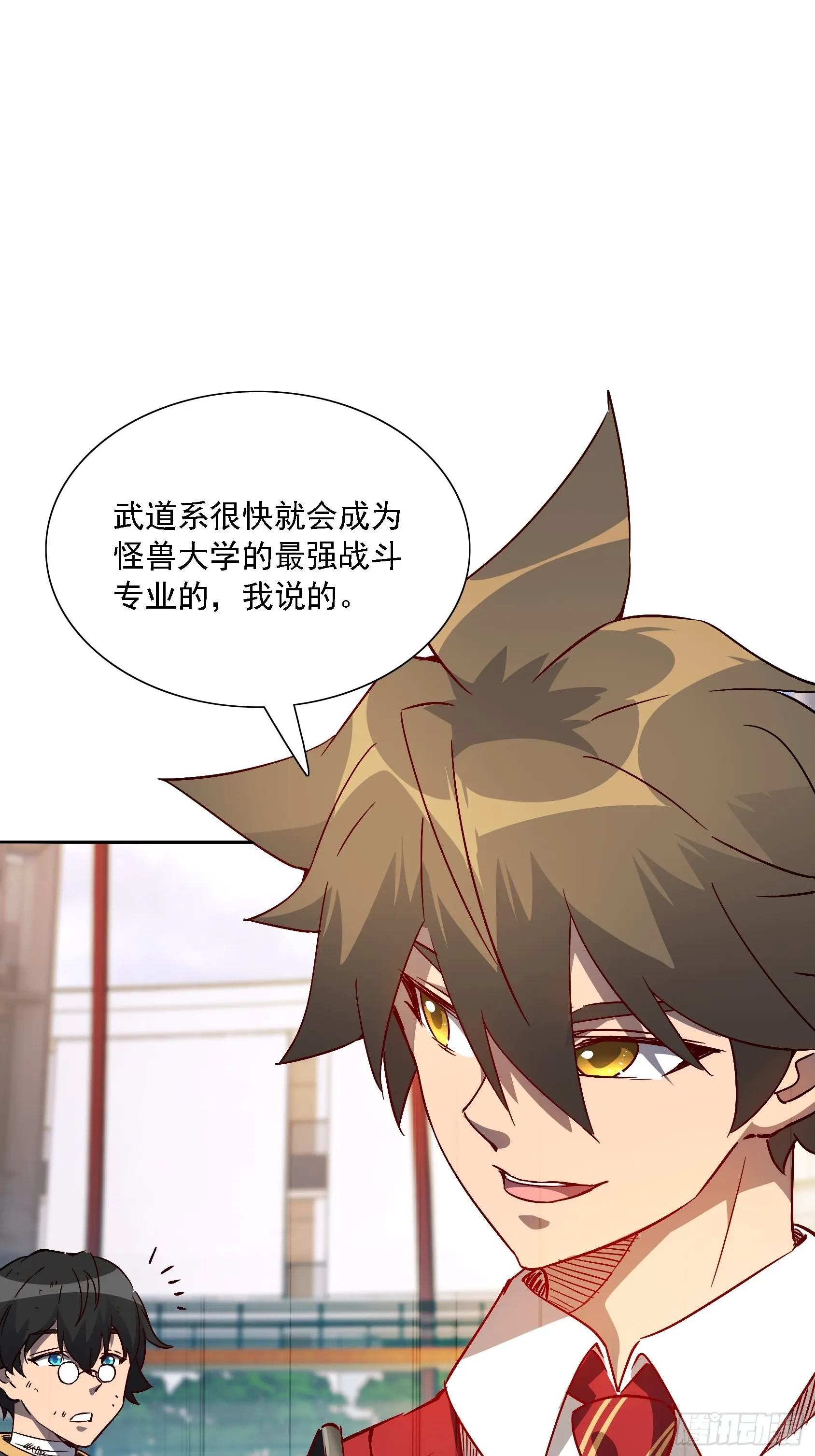 第103话 一串九 第51页