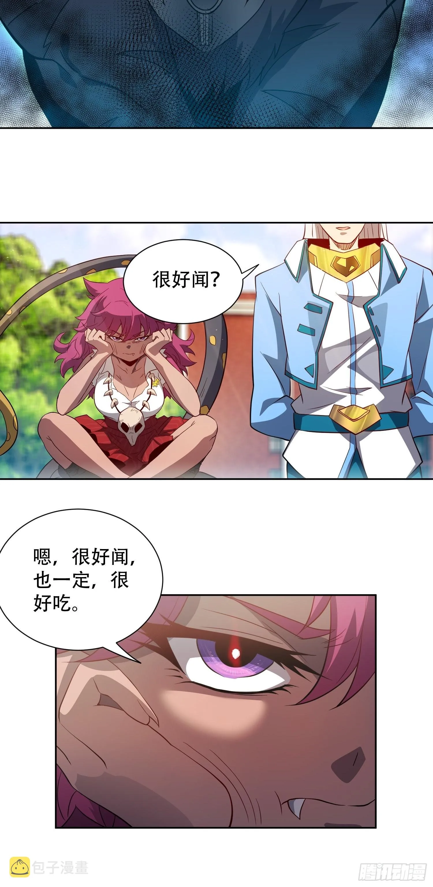 第102话 小树林遇豹女 第22页