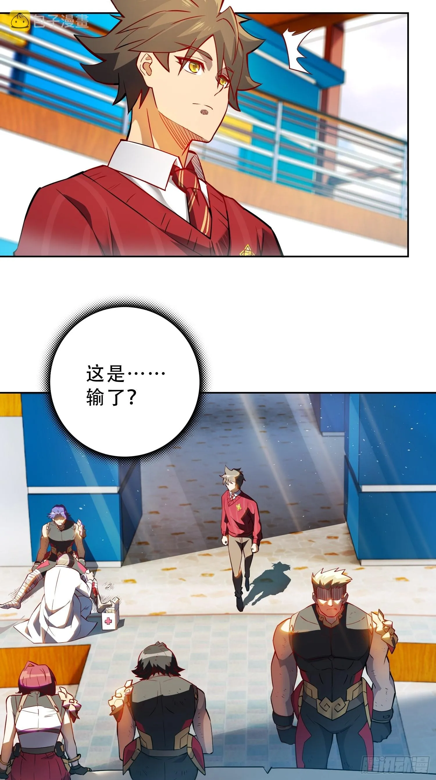 第102话 小树林遇豹女 第26页